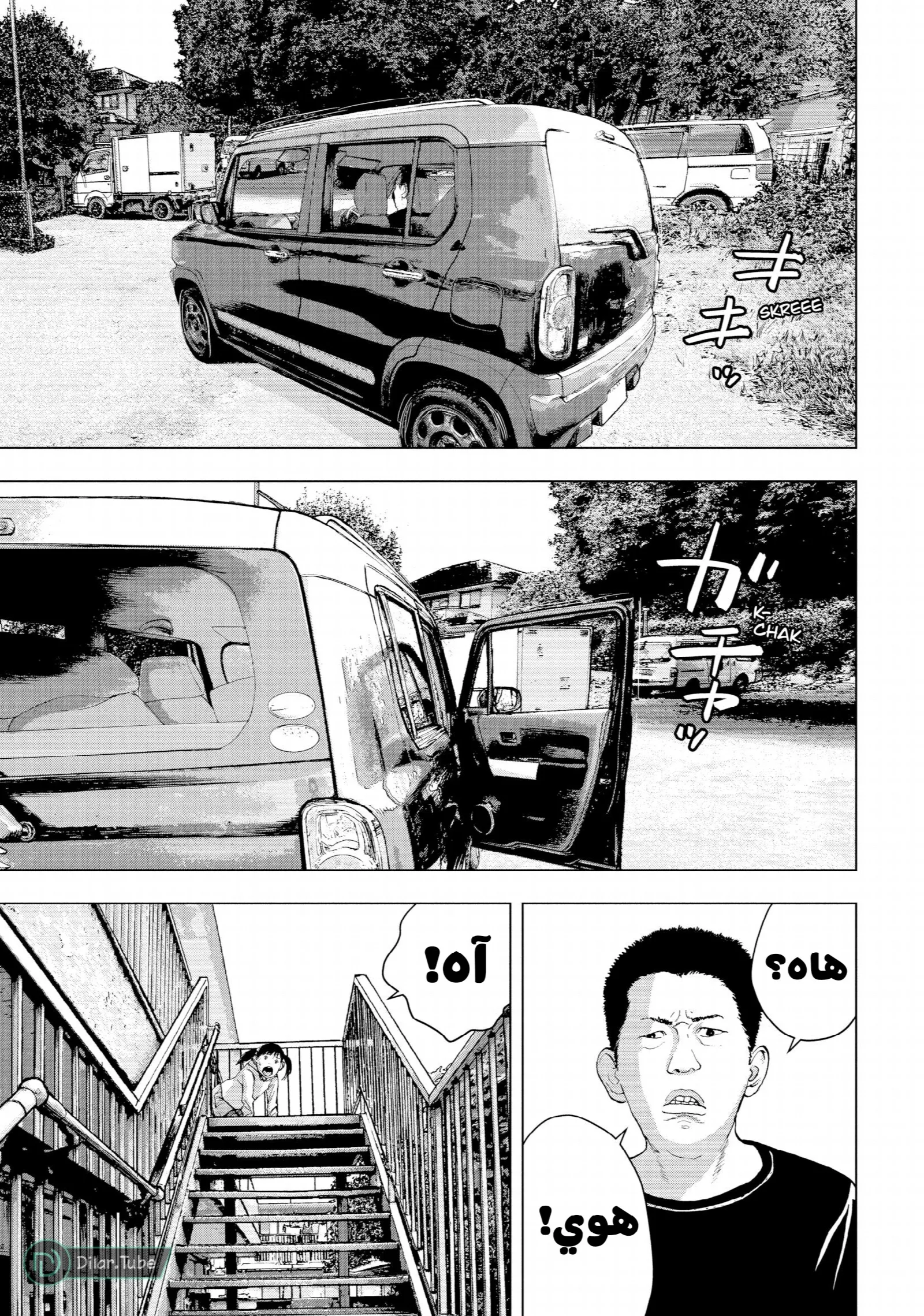 الصفحة 4