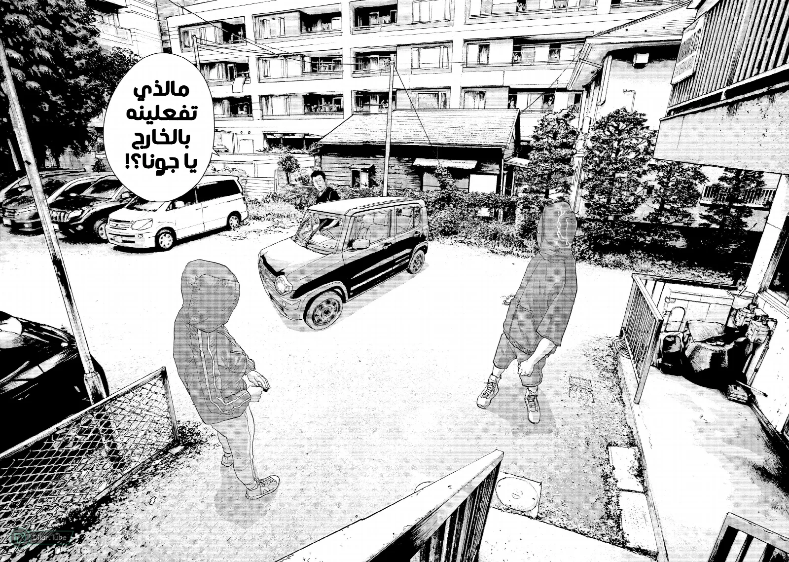 الصفحة 5