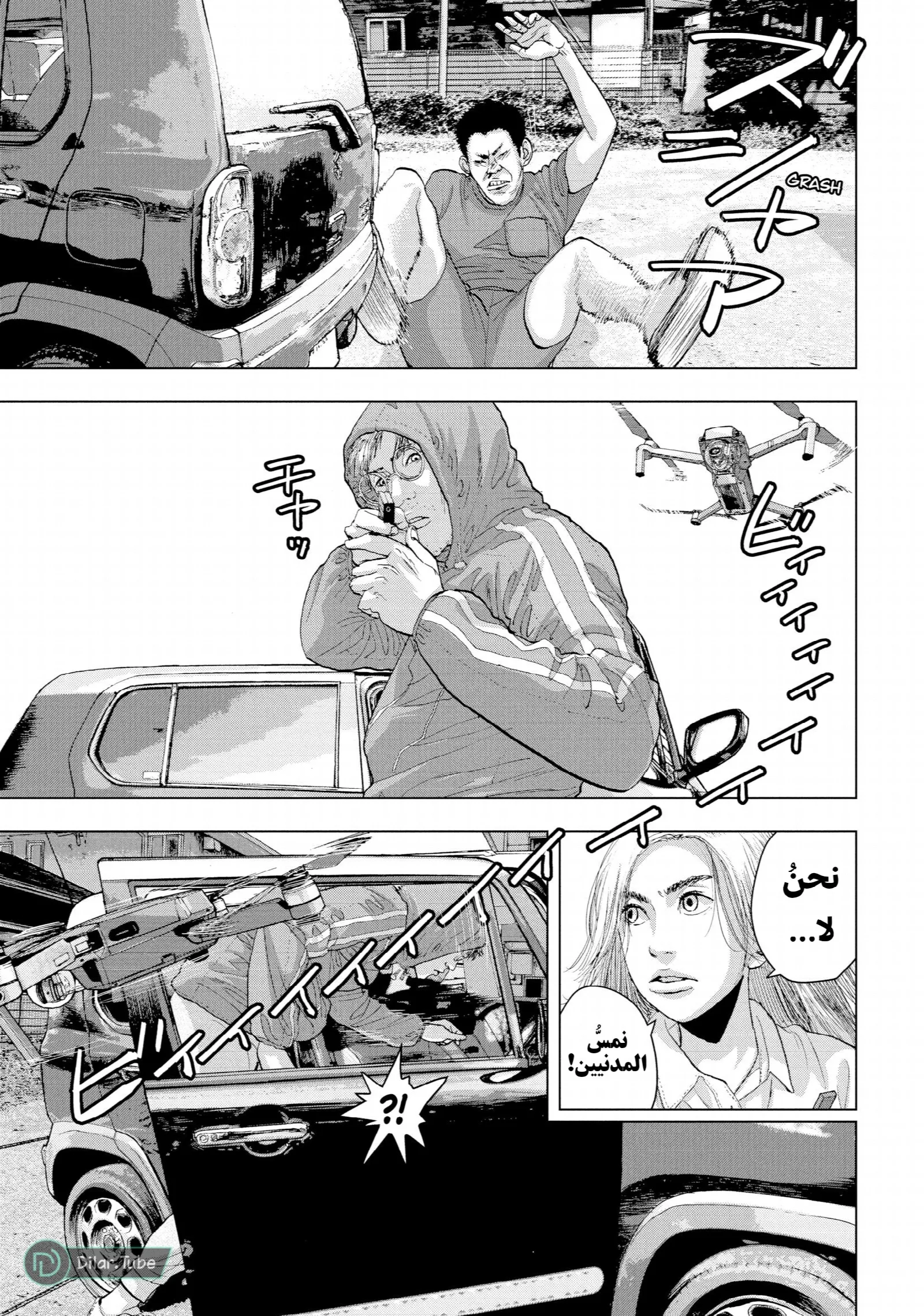 الصفحة 11