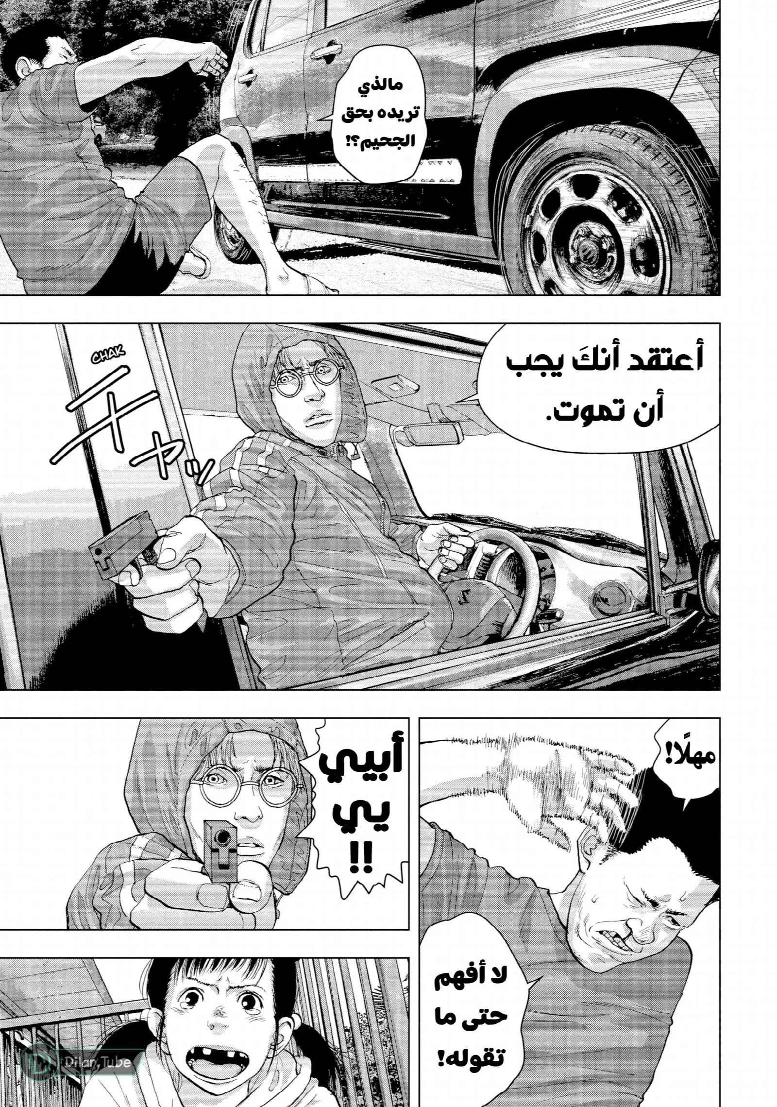 الصفحة 15