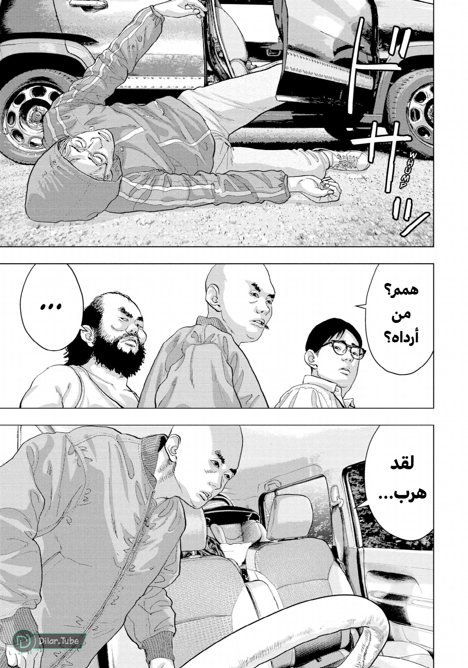 الصفحة 19