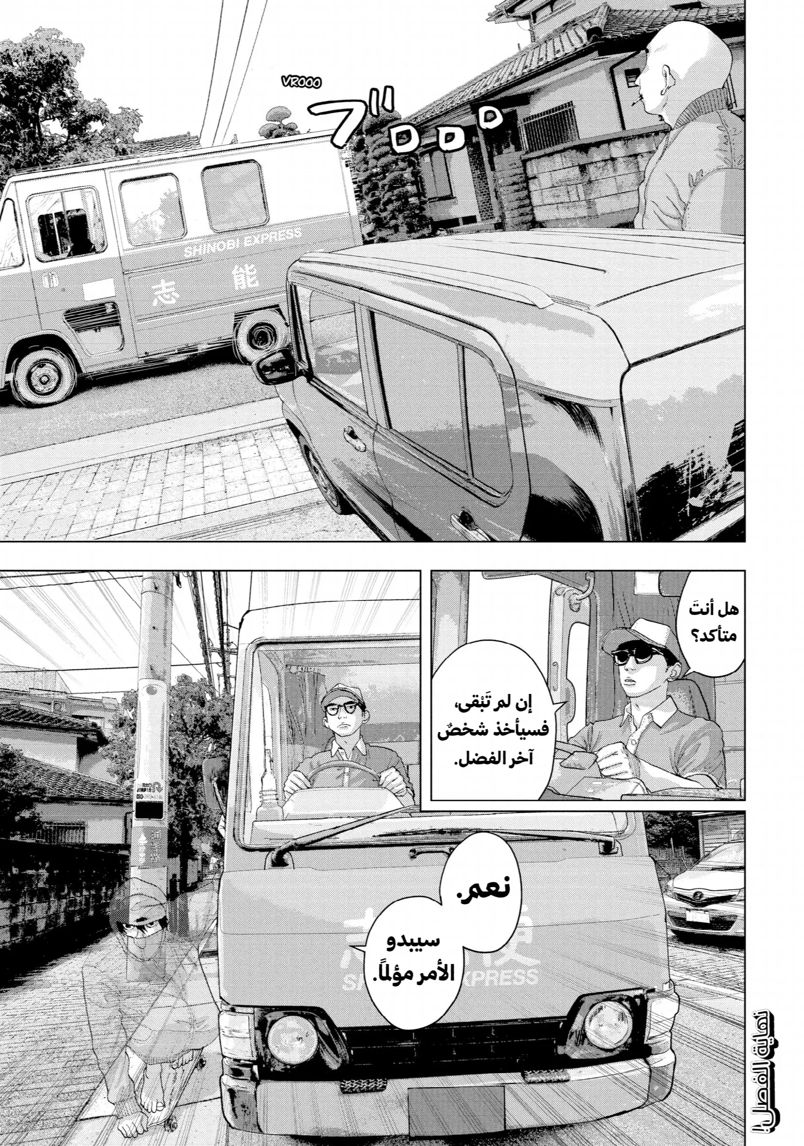 الصفحة 20