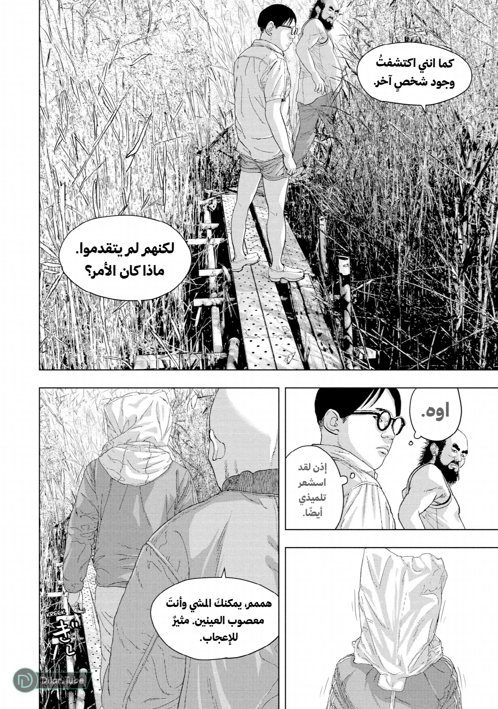 الصفحة 3