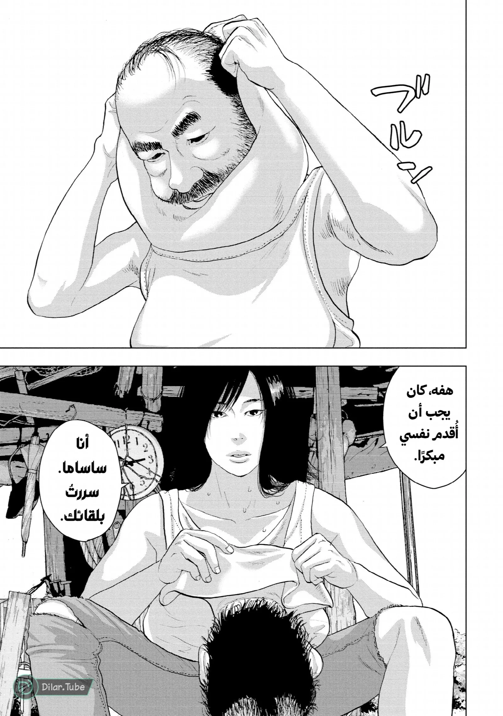 الصفحة 6