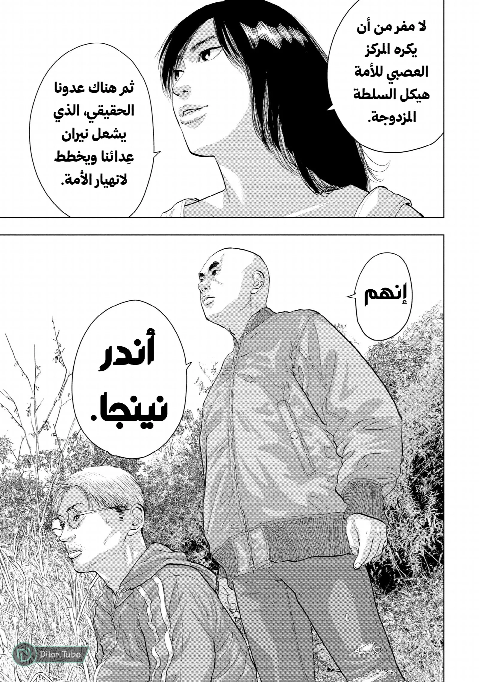 الصفحة 10