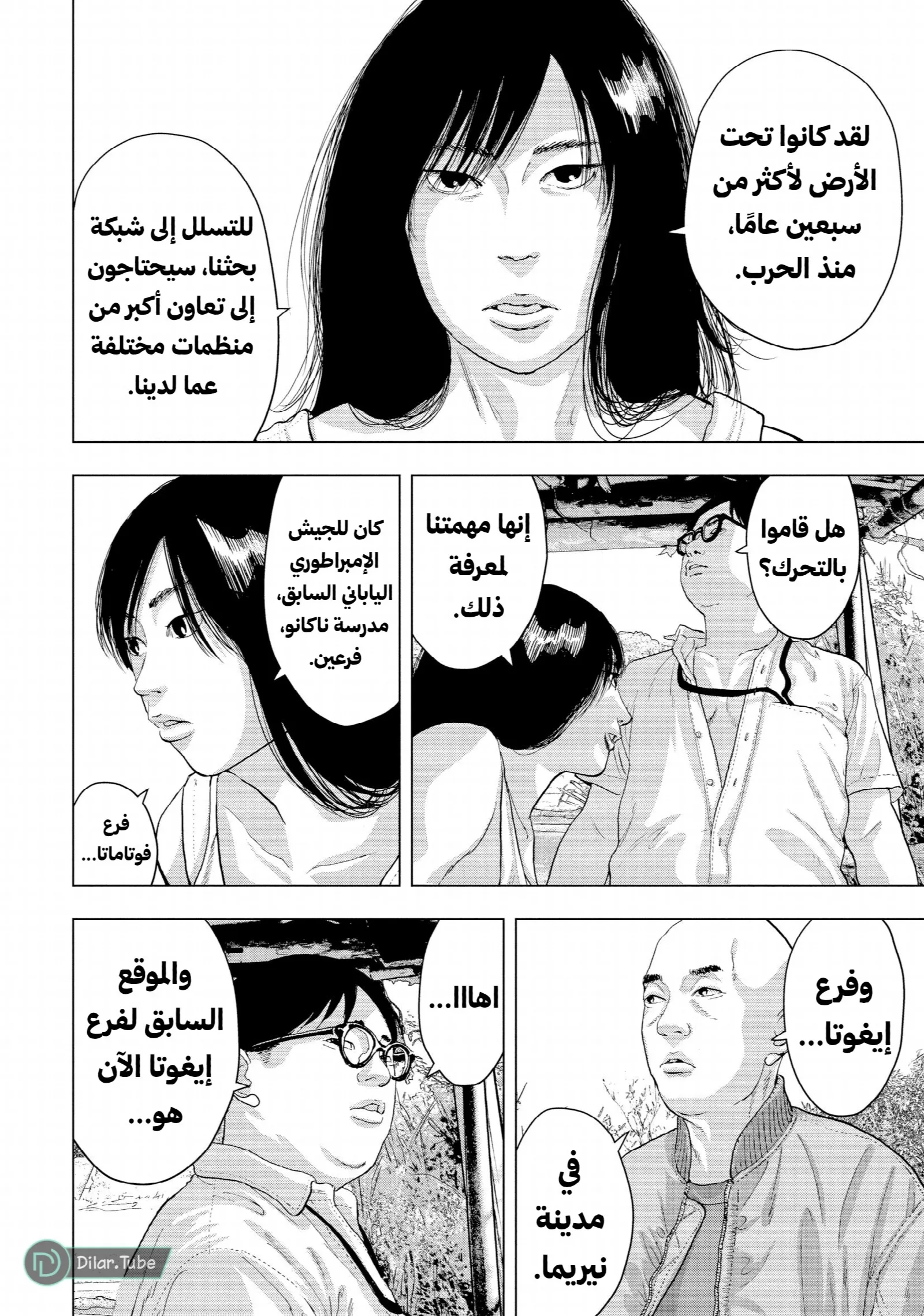 الصفحة 11