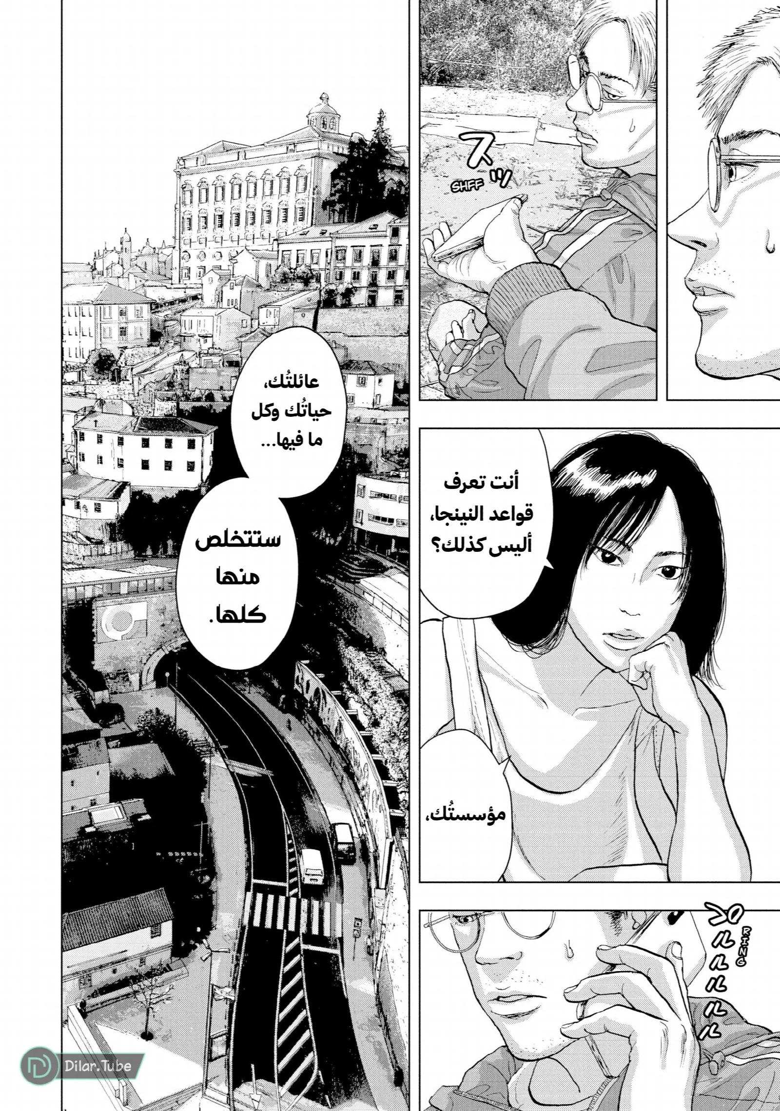 الصفحة 15