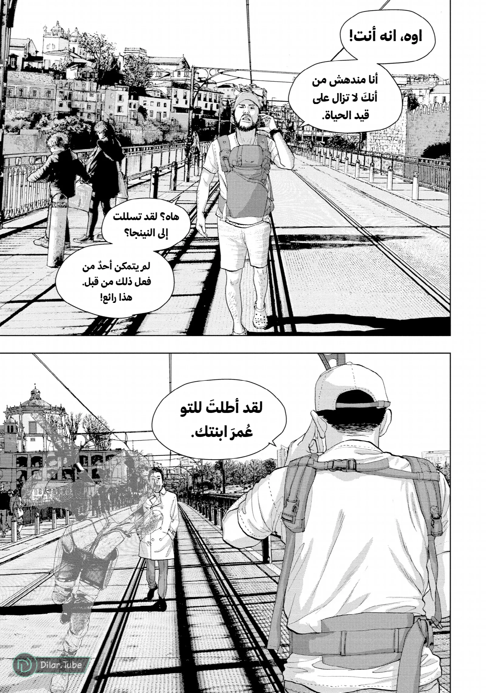 الصفحة 16