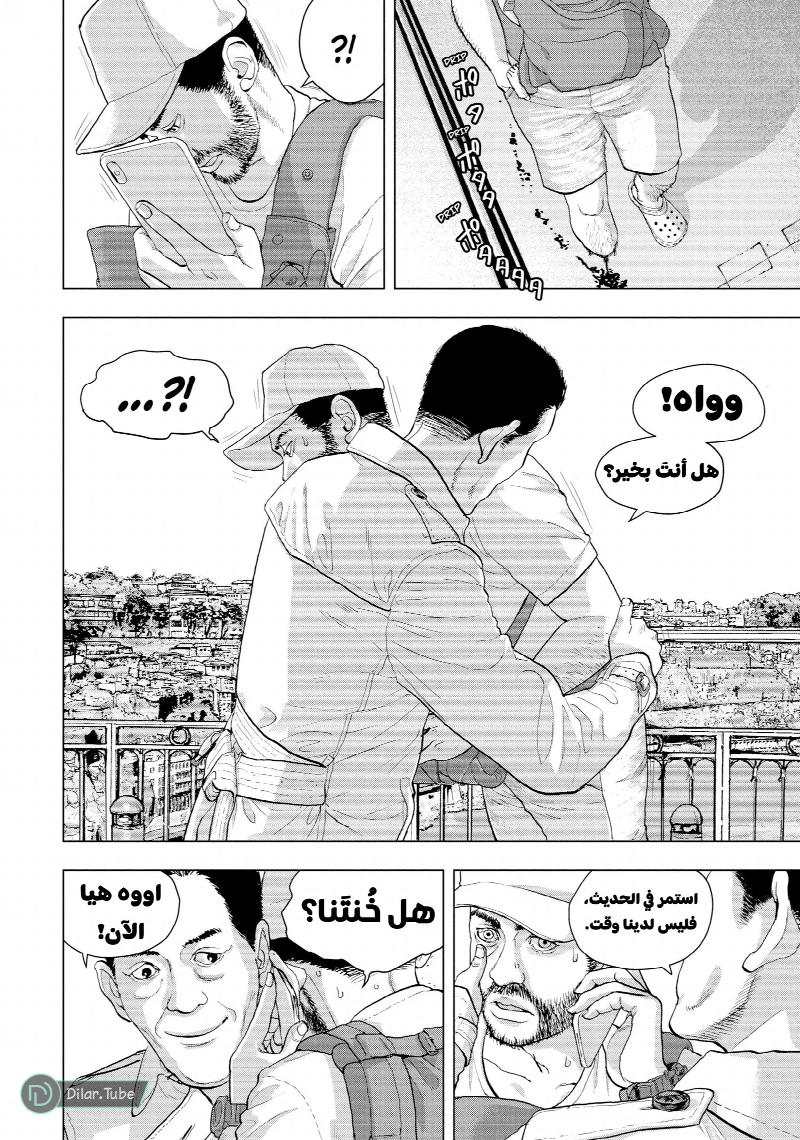 الصفحة 18