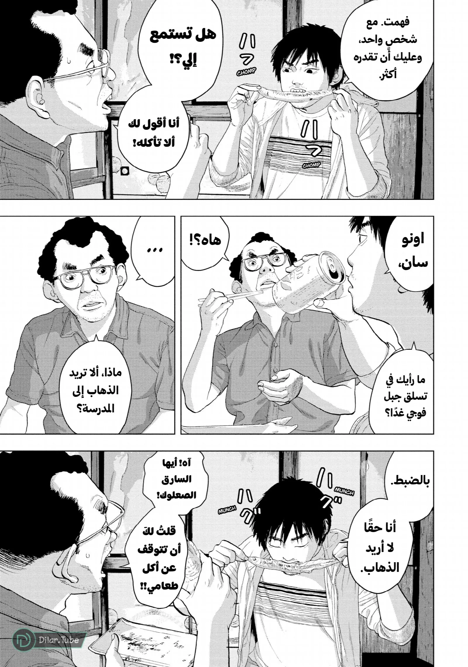 الصفحة 4