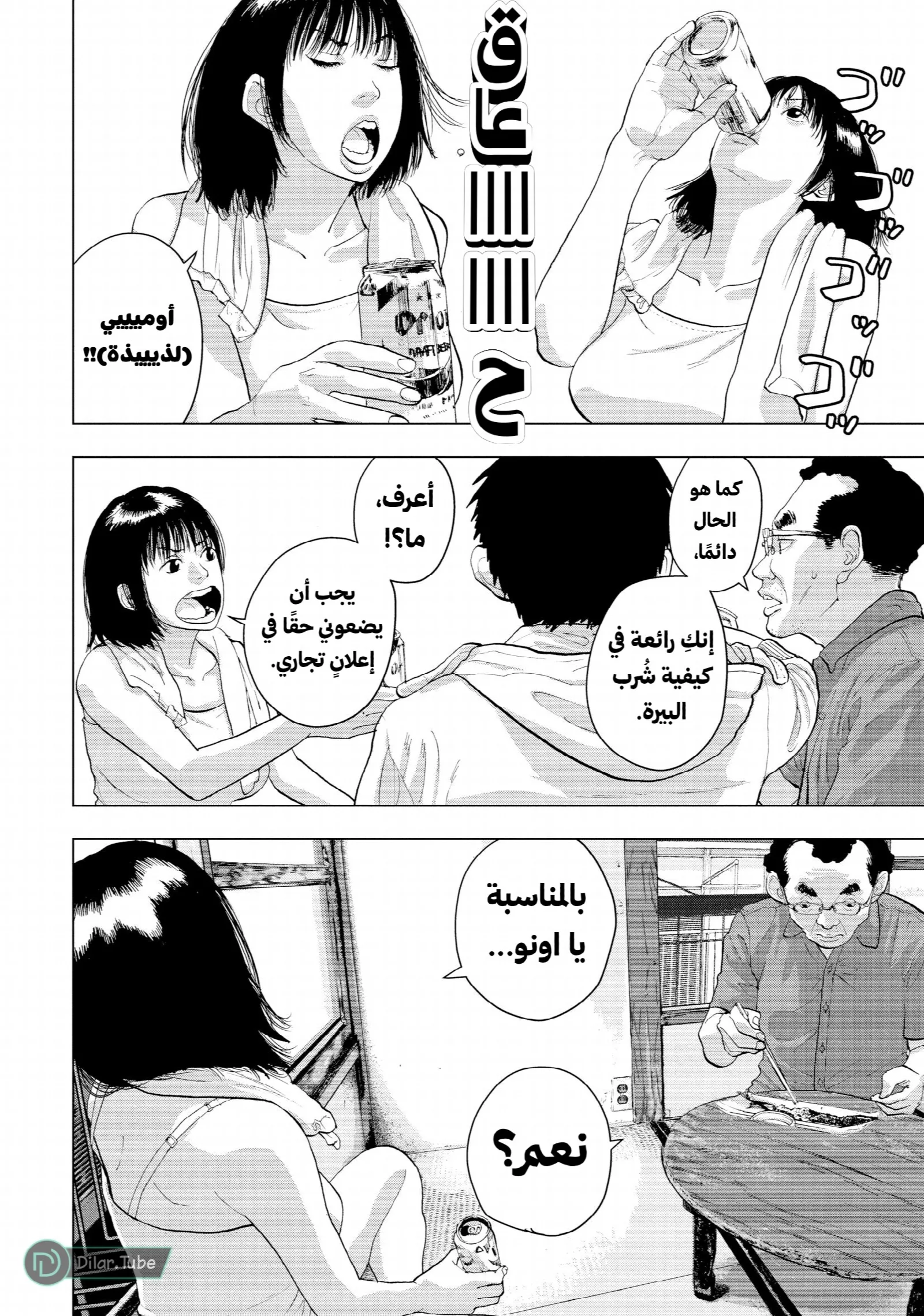 الصفحة 9