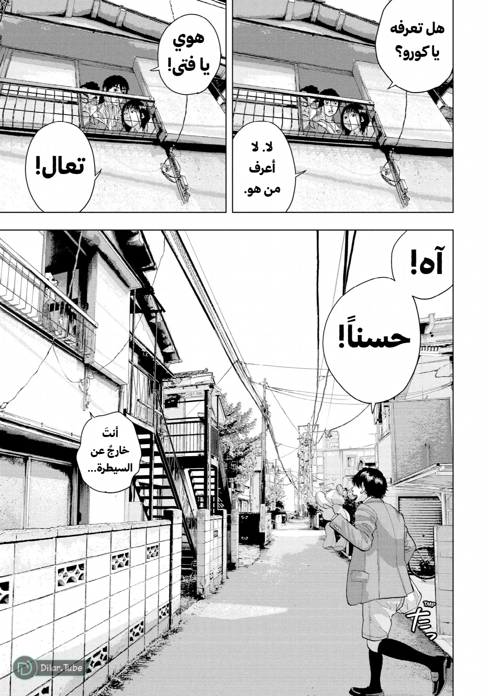 الصفحة 12