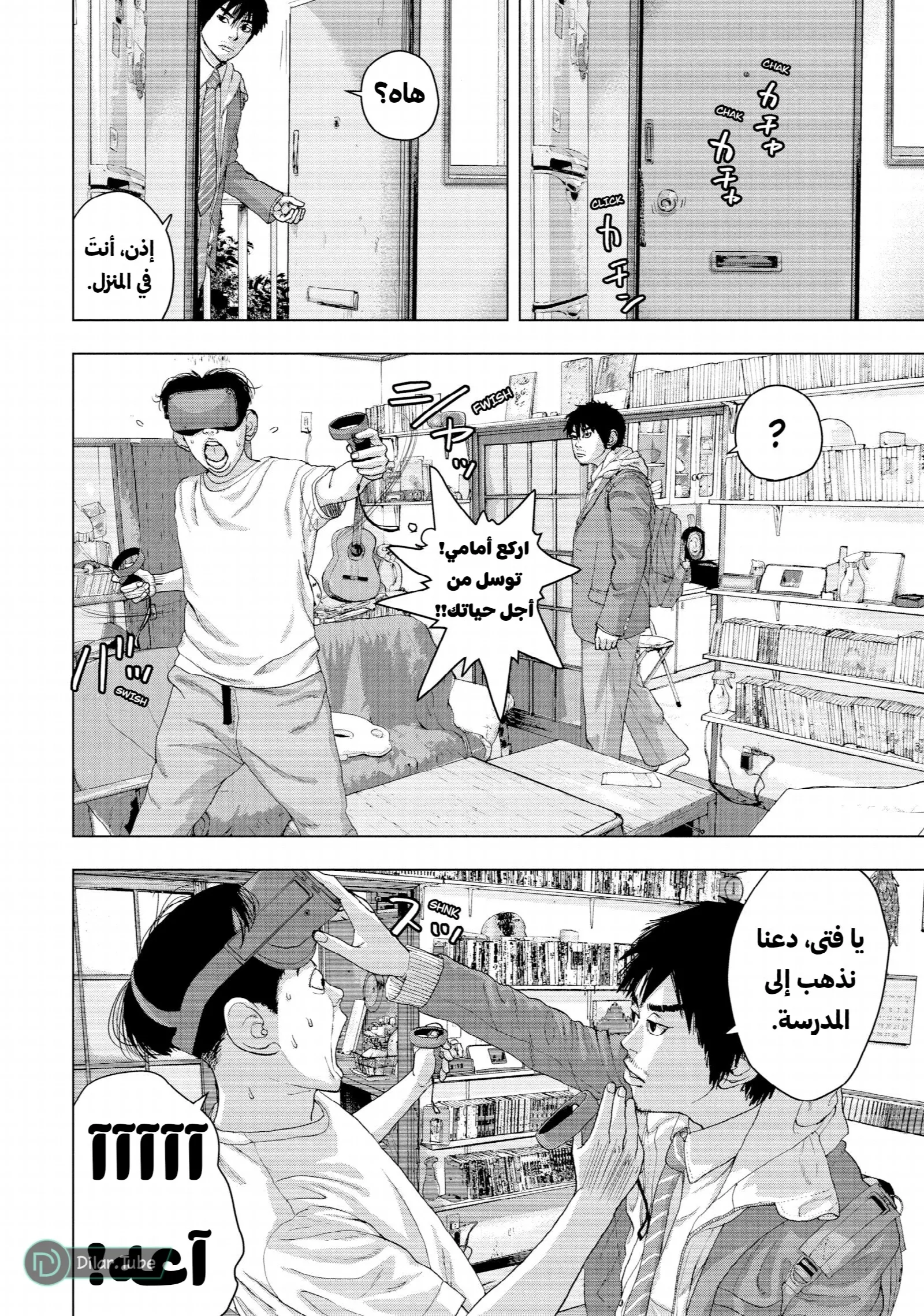 الصفحة 3
