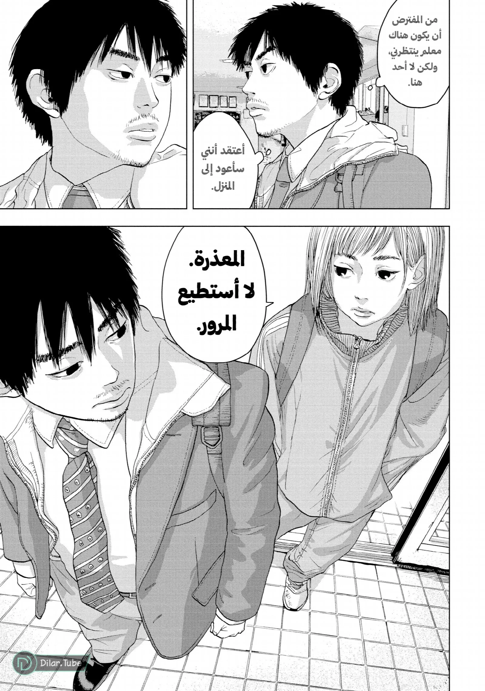 الصفحة 11