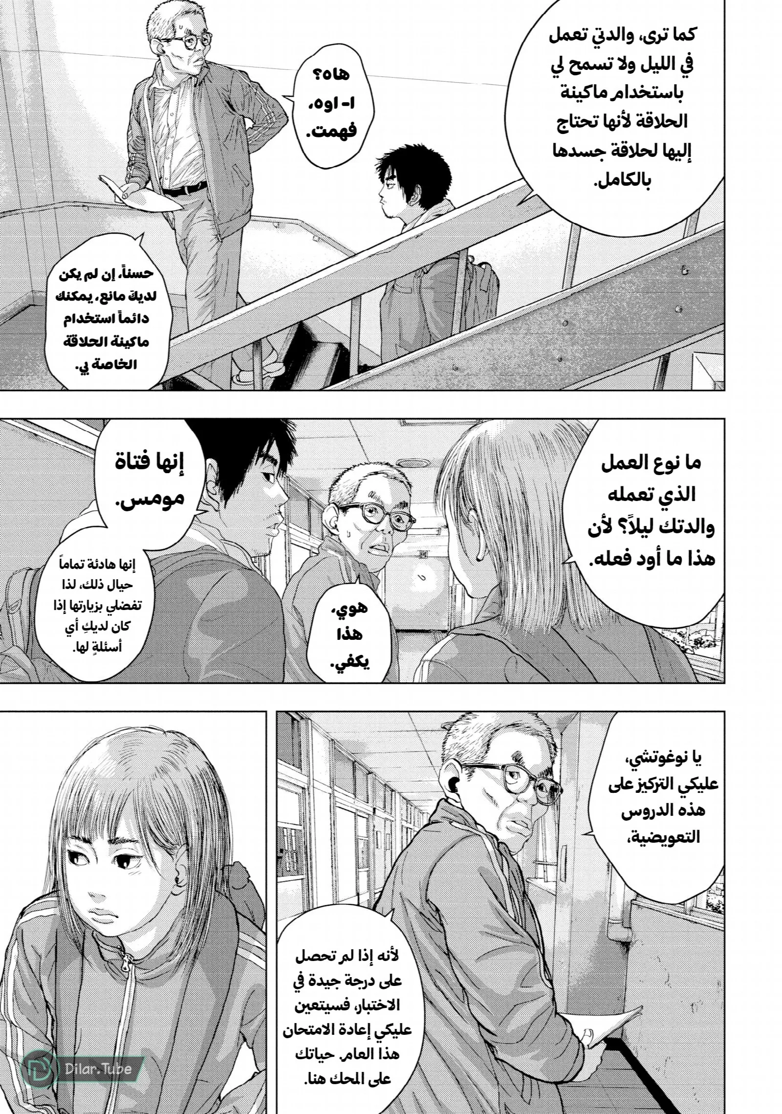 الصفحة 15