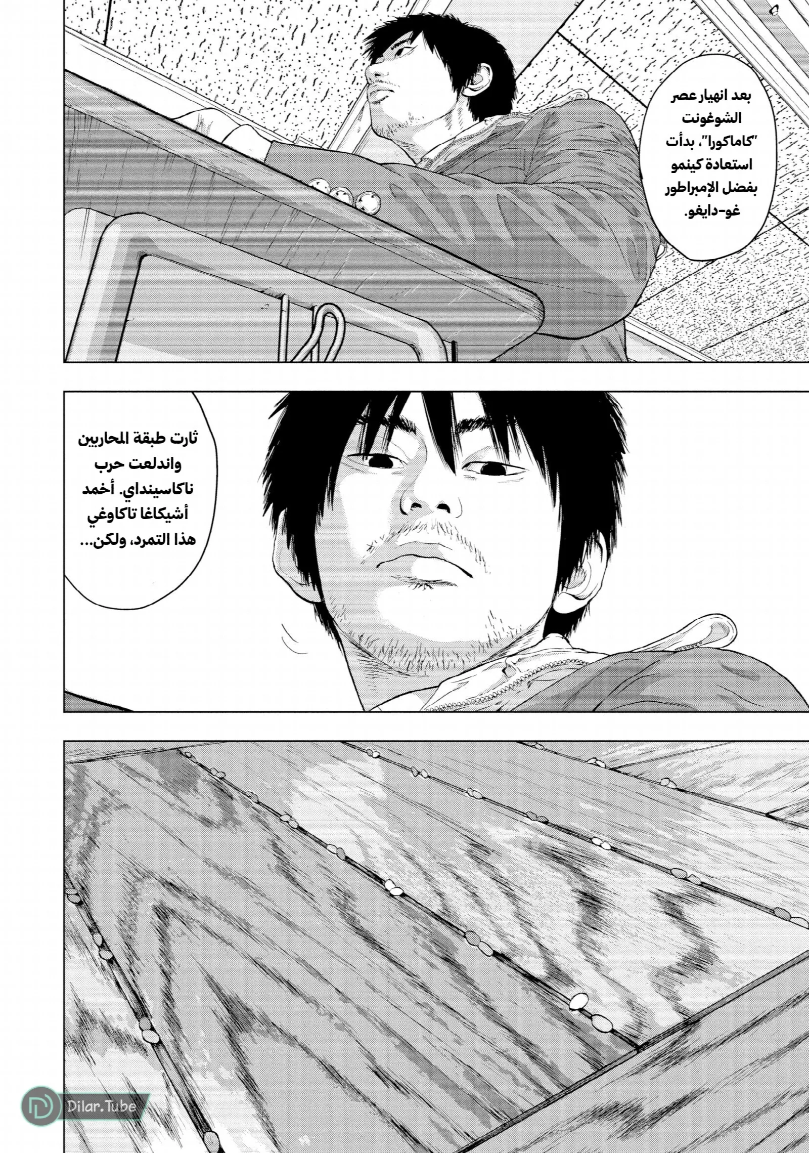الصفحة 3