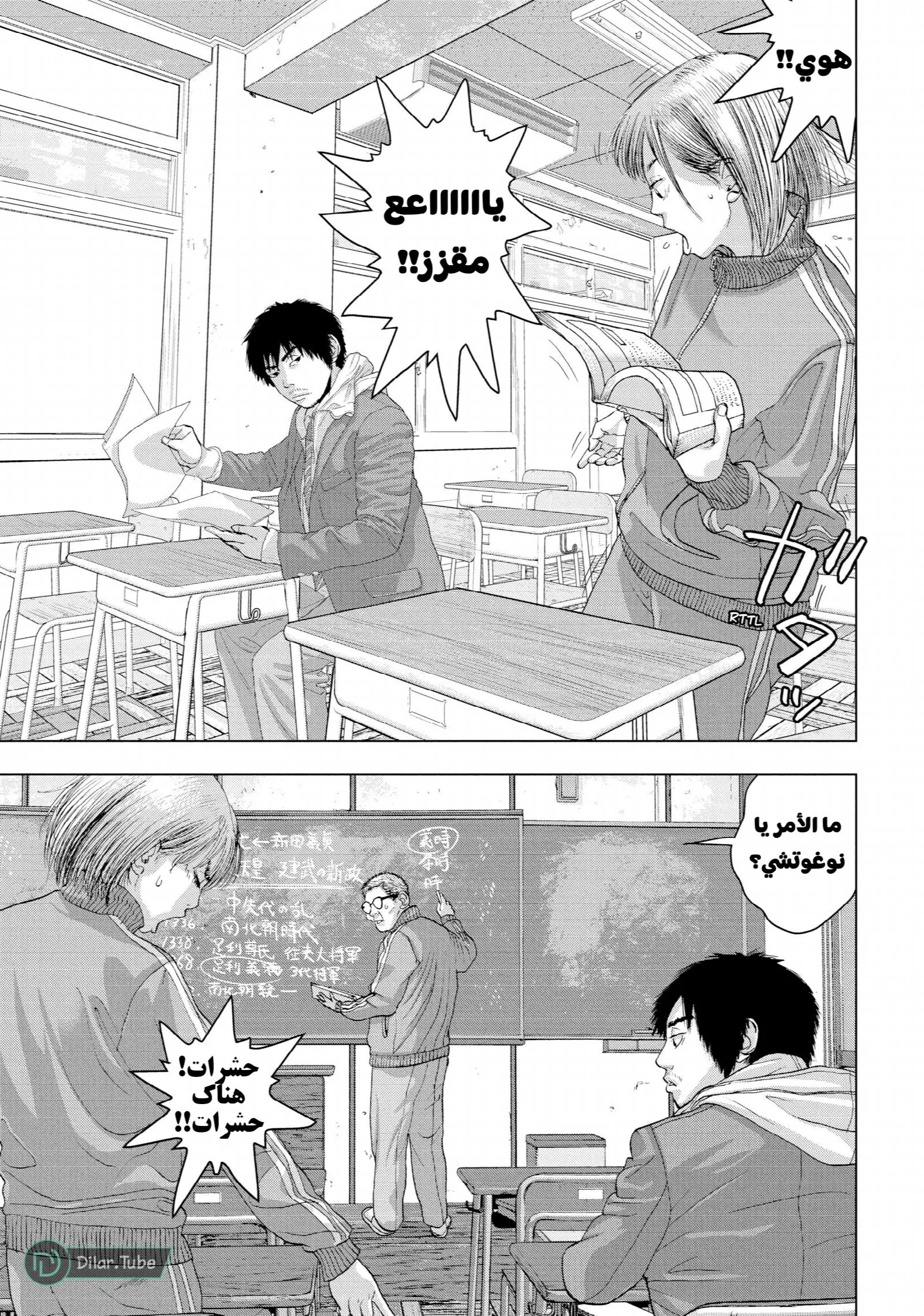 الصفحة 6