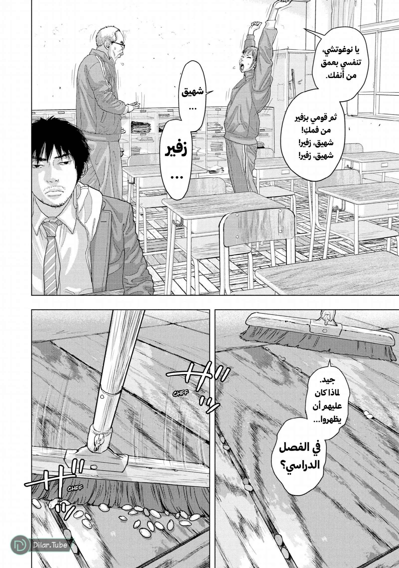 الصفحة 15