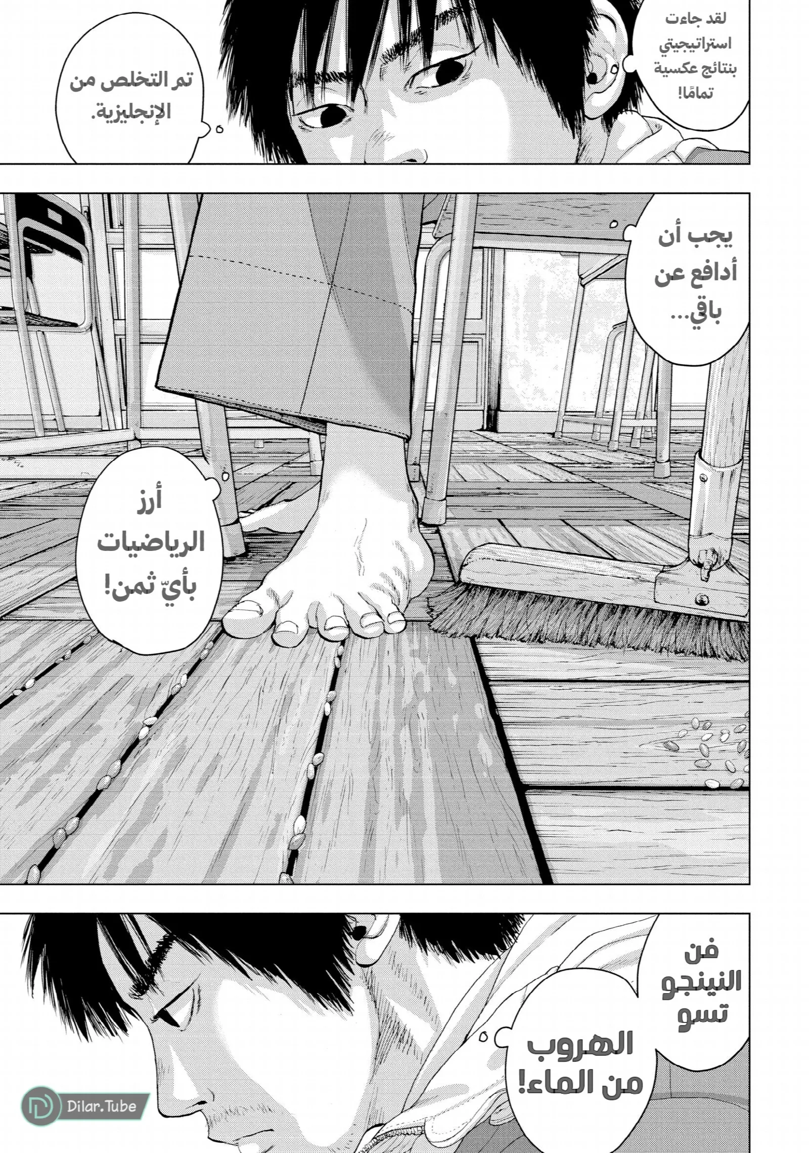 الصفحة 16