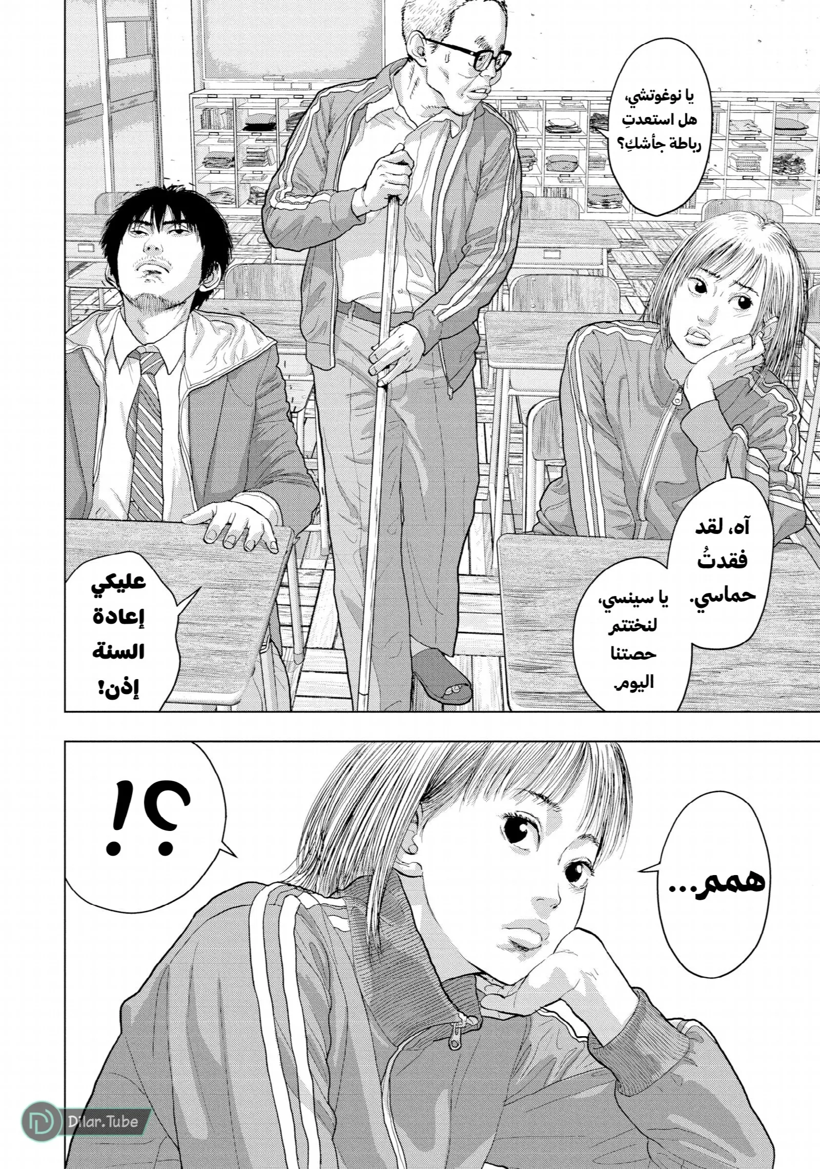 الصفحة 17