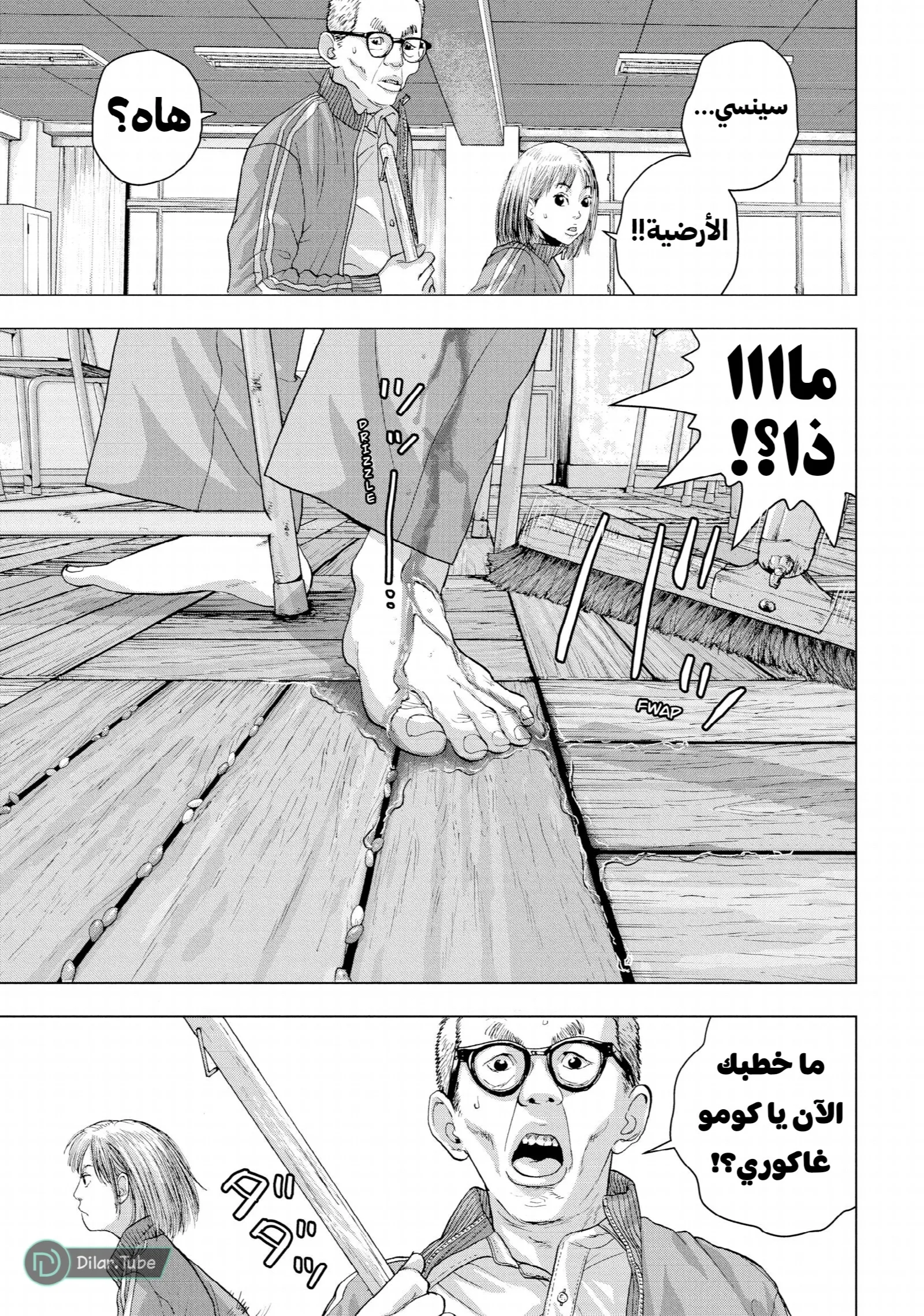 الصفحة 18
