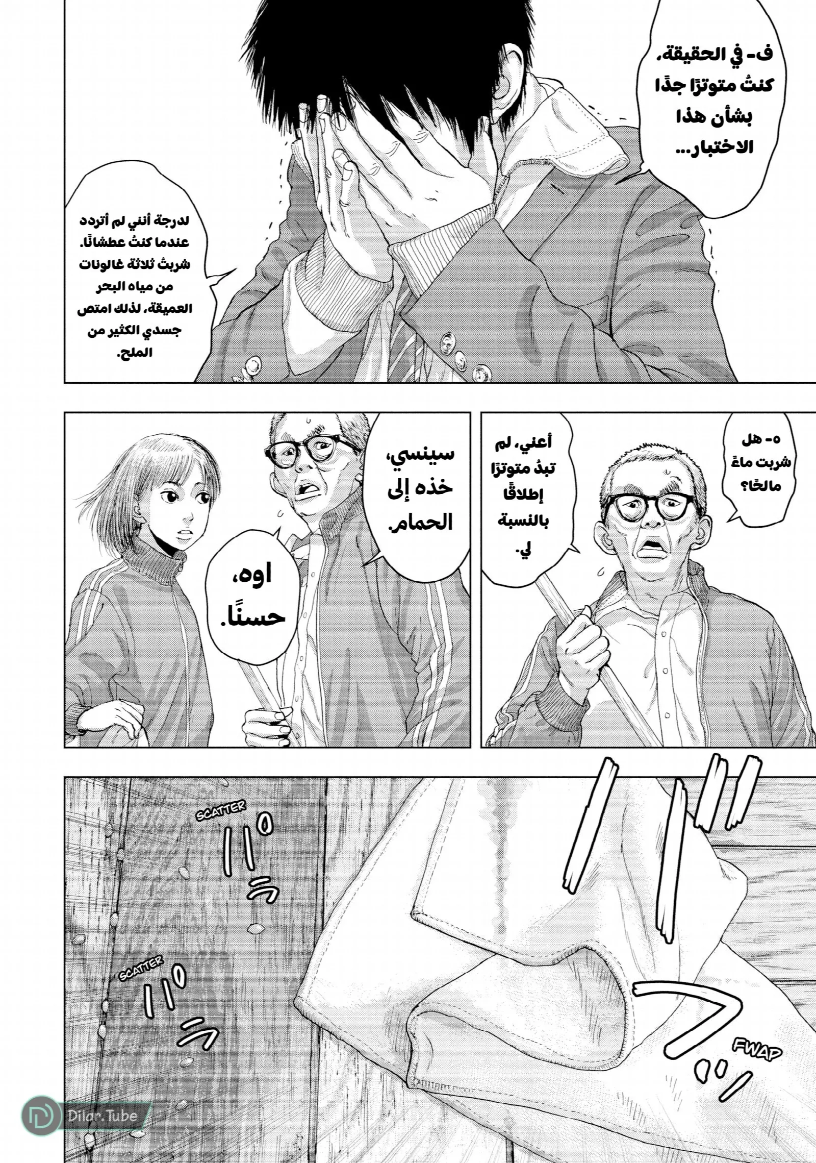 الصفحة 19
