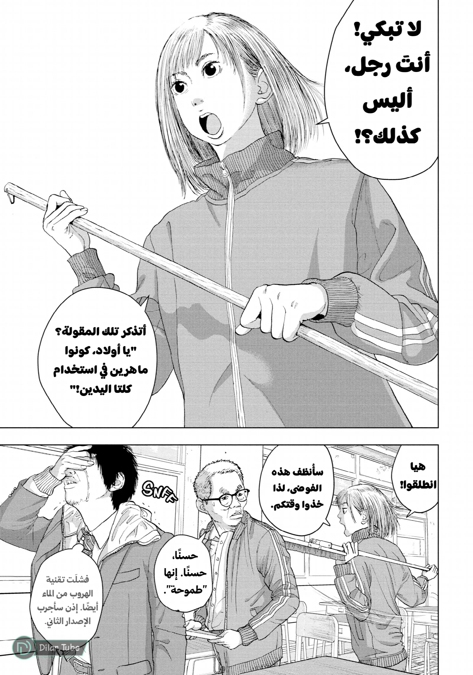 الصفحة 20