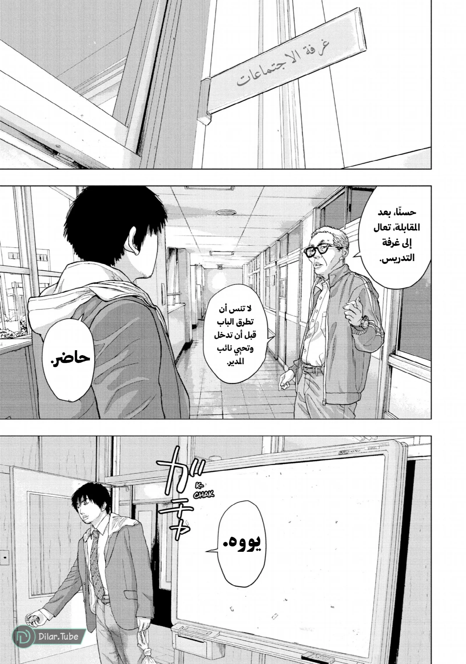 الصفحة 4