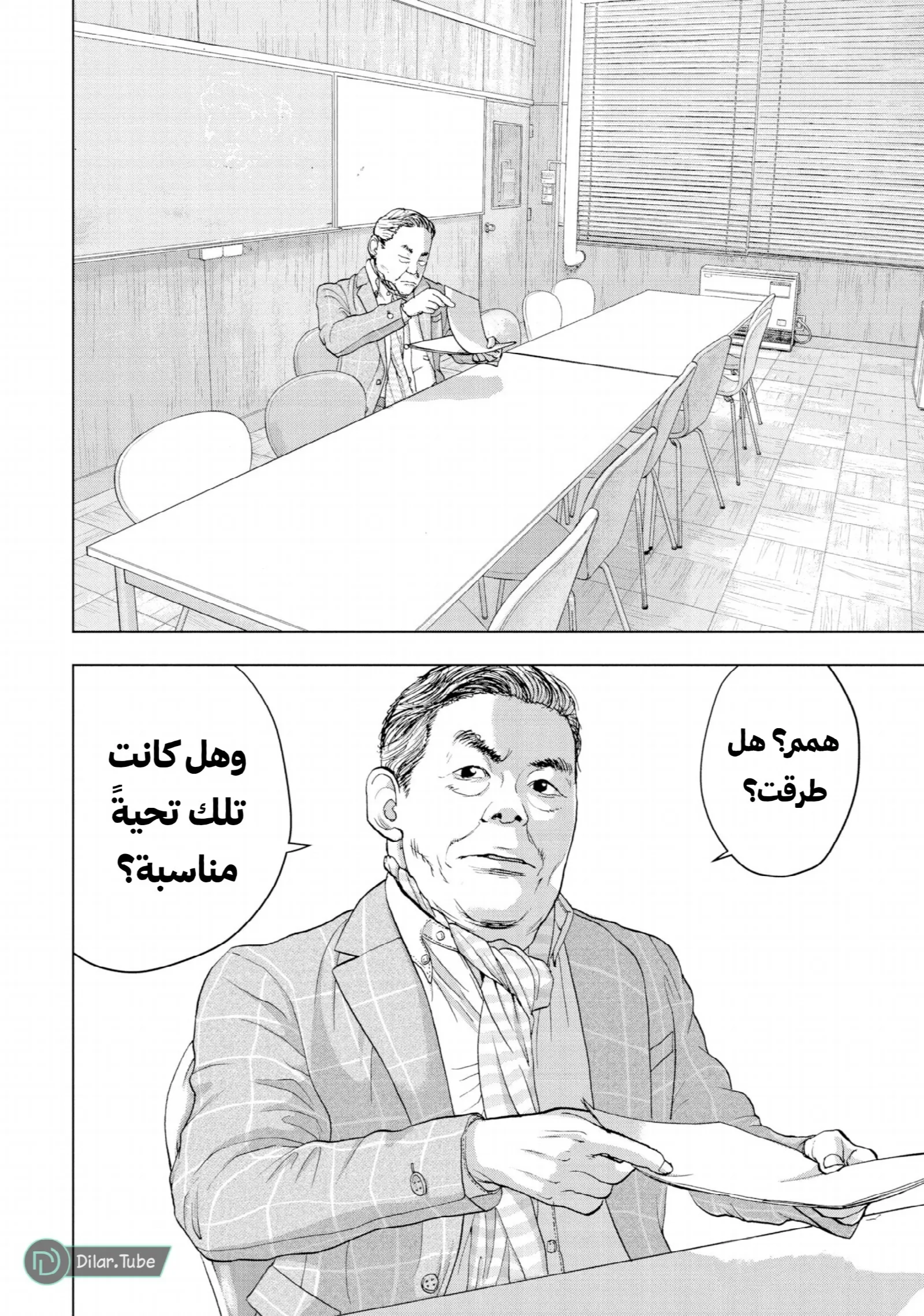 الصفحة 5