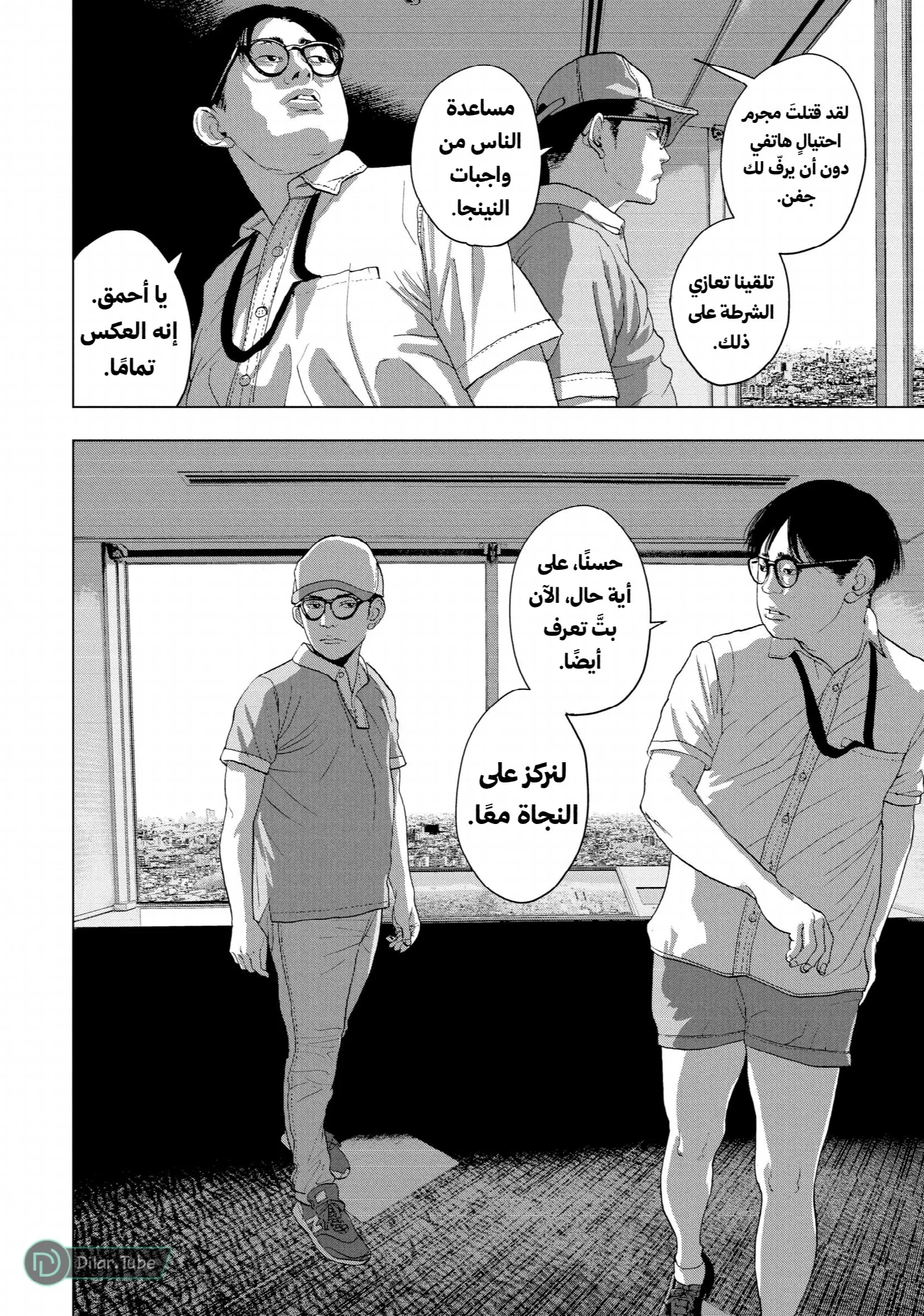 الصفحة 13