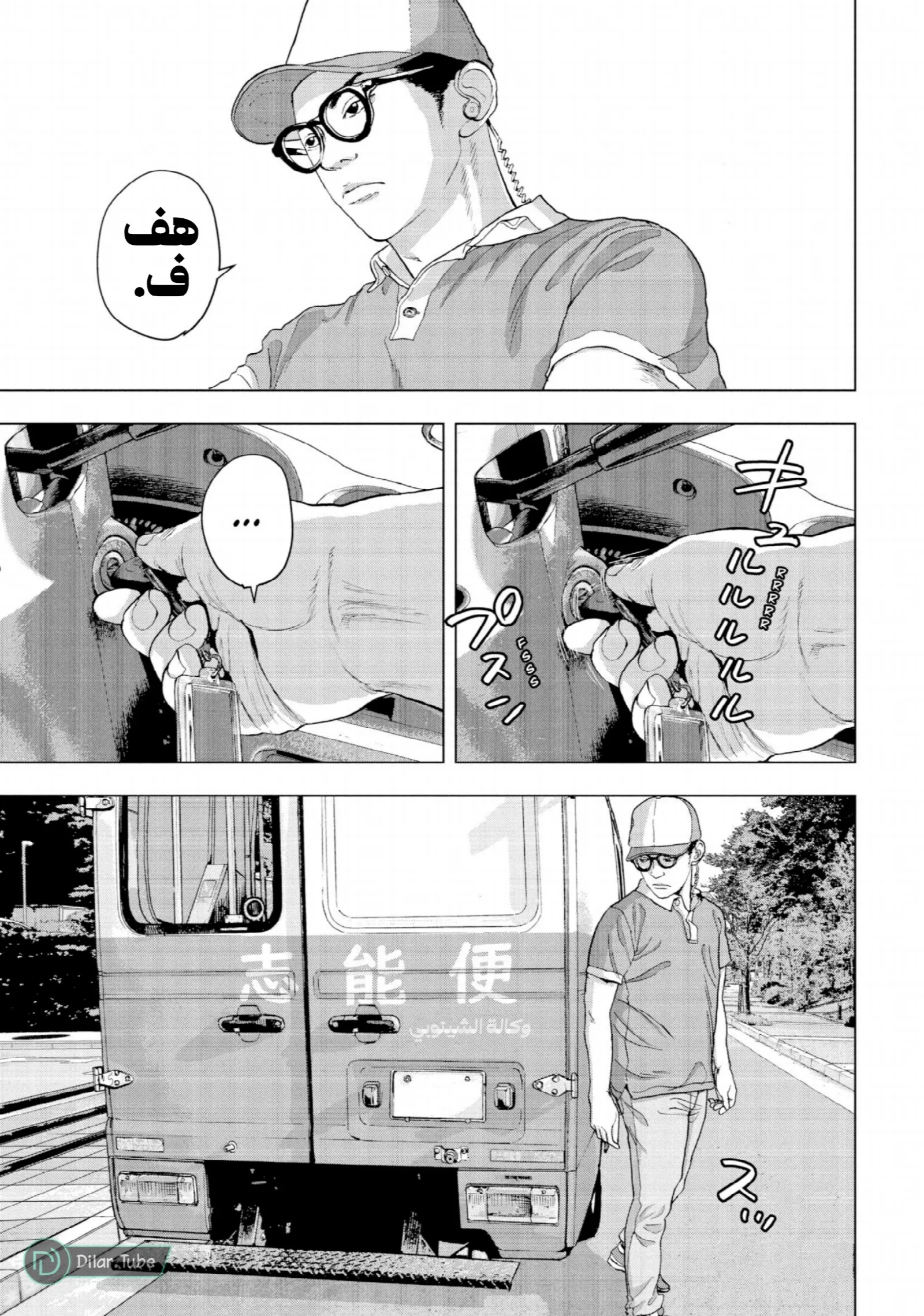 الصفحة 14