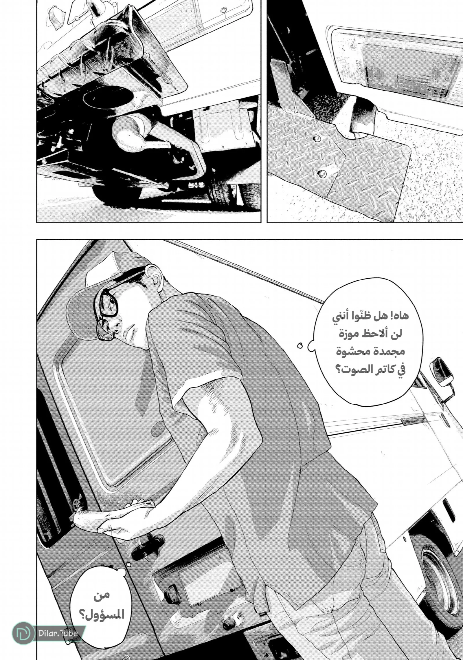 الصفحة 15