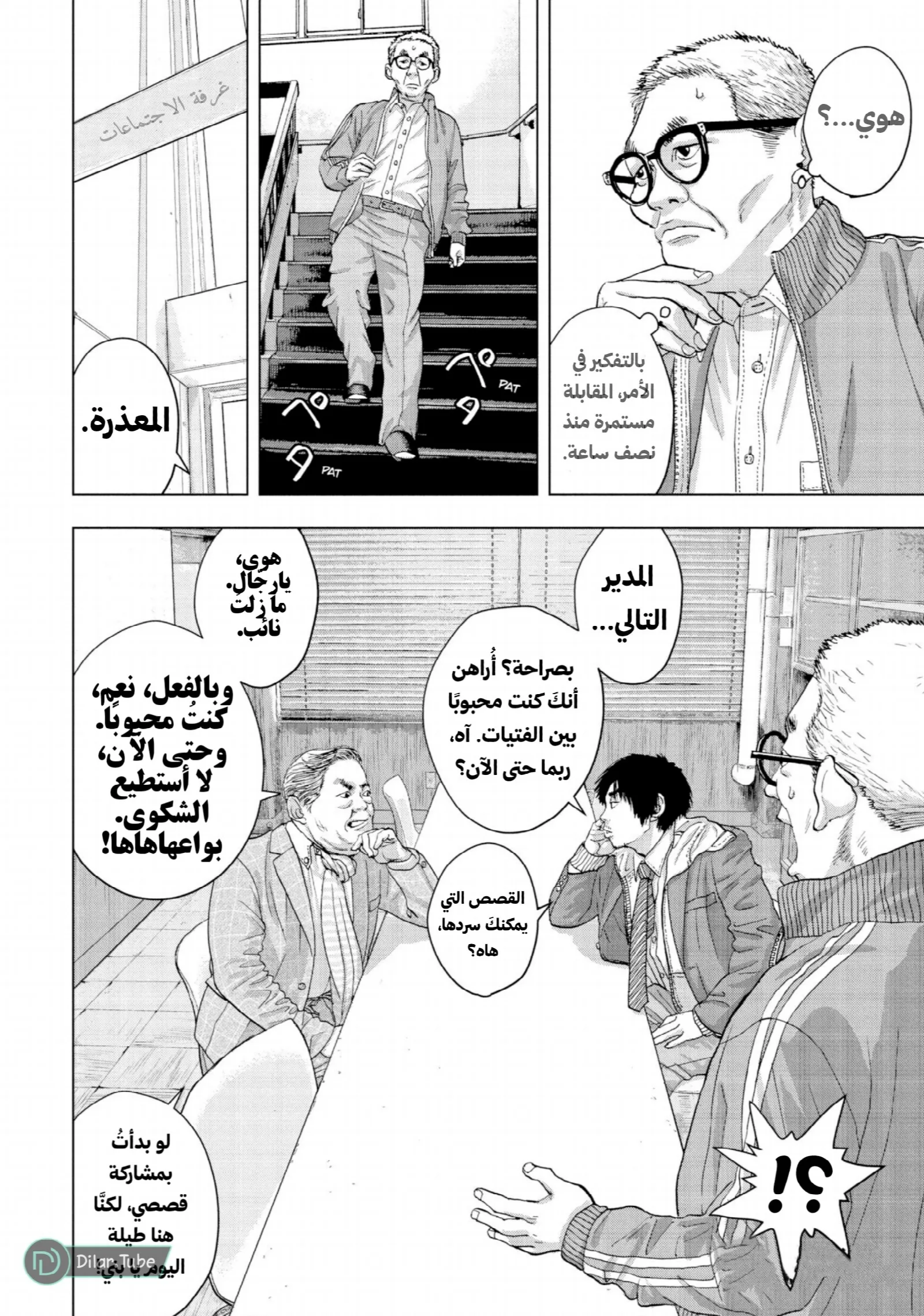 الصفحة 17