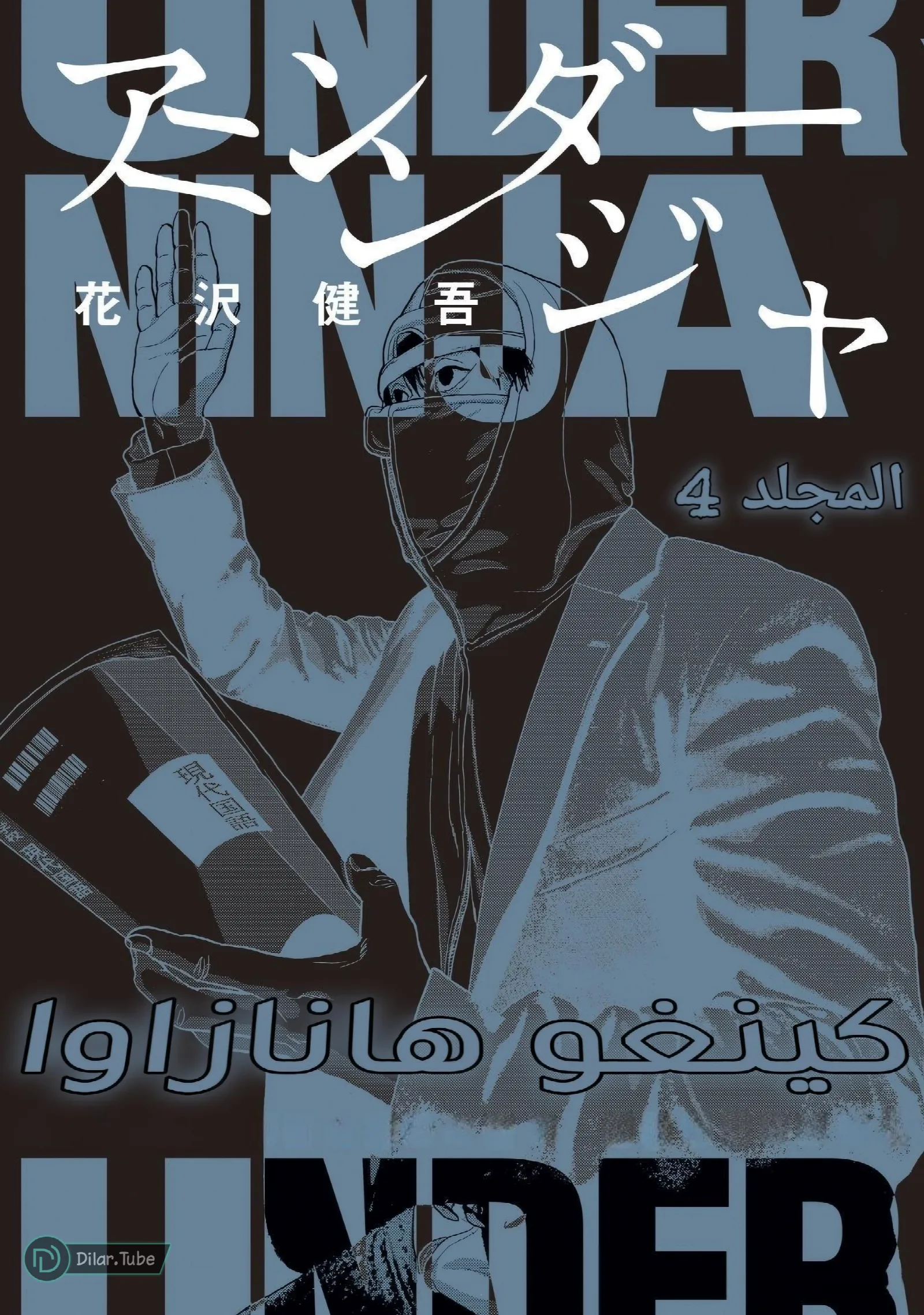الصفحة 2