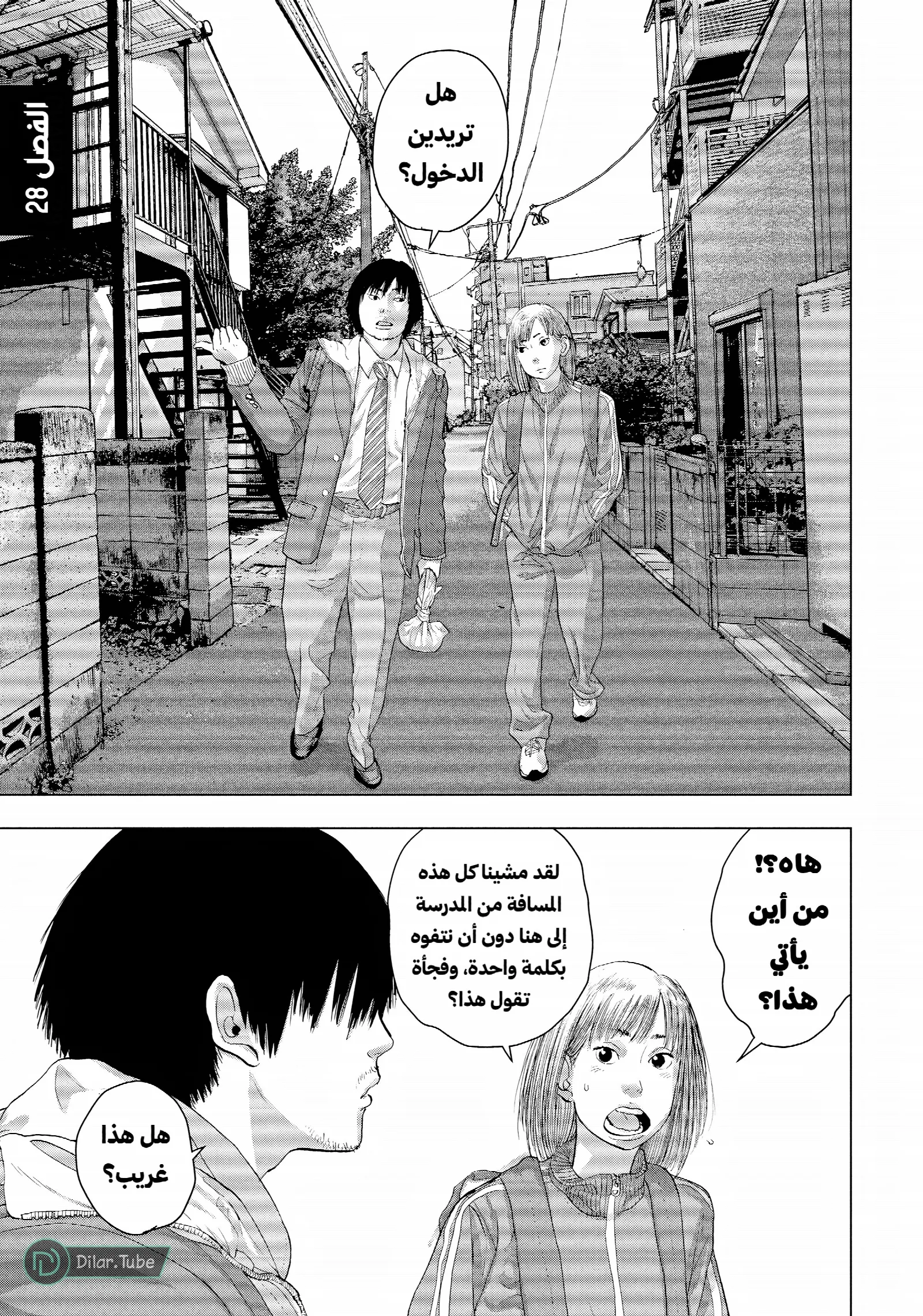 الصفحة 3