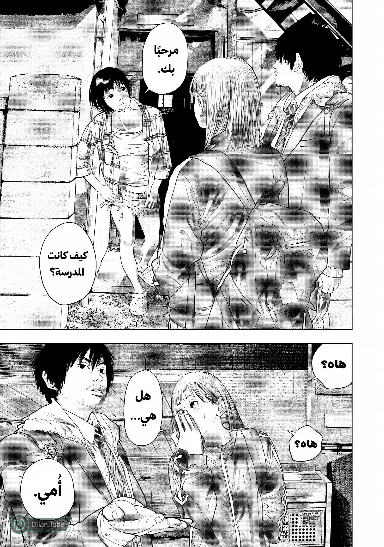 الصفحة 5