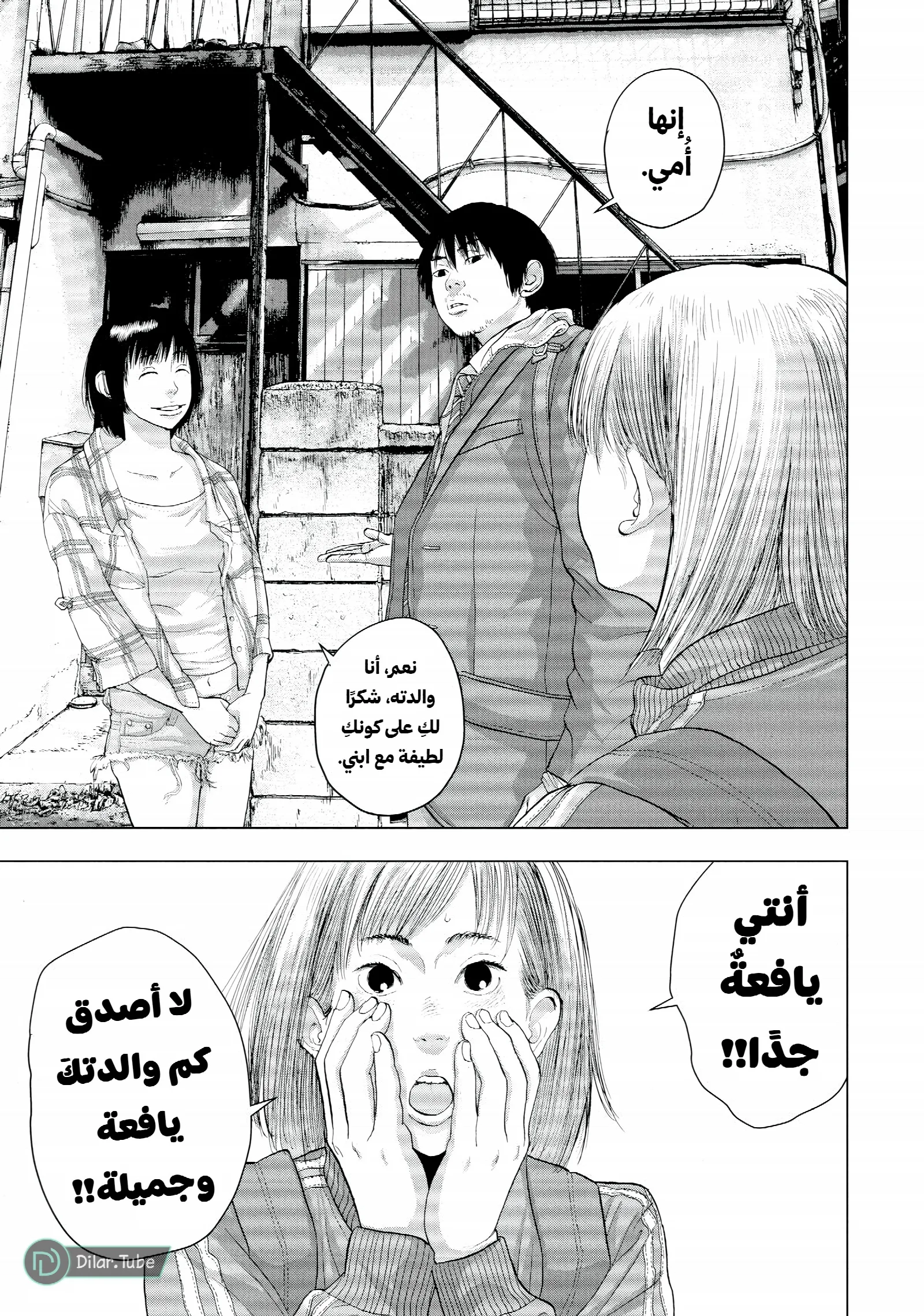 الصفحة 7