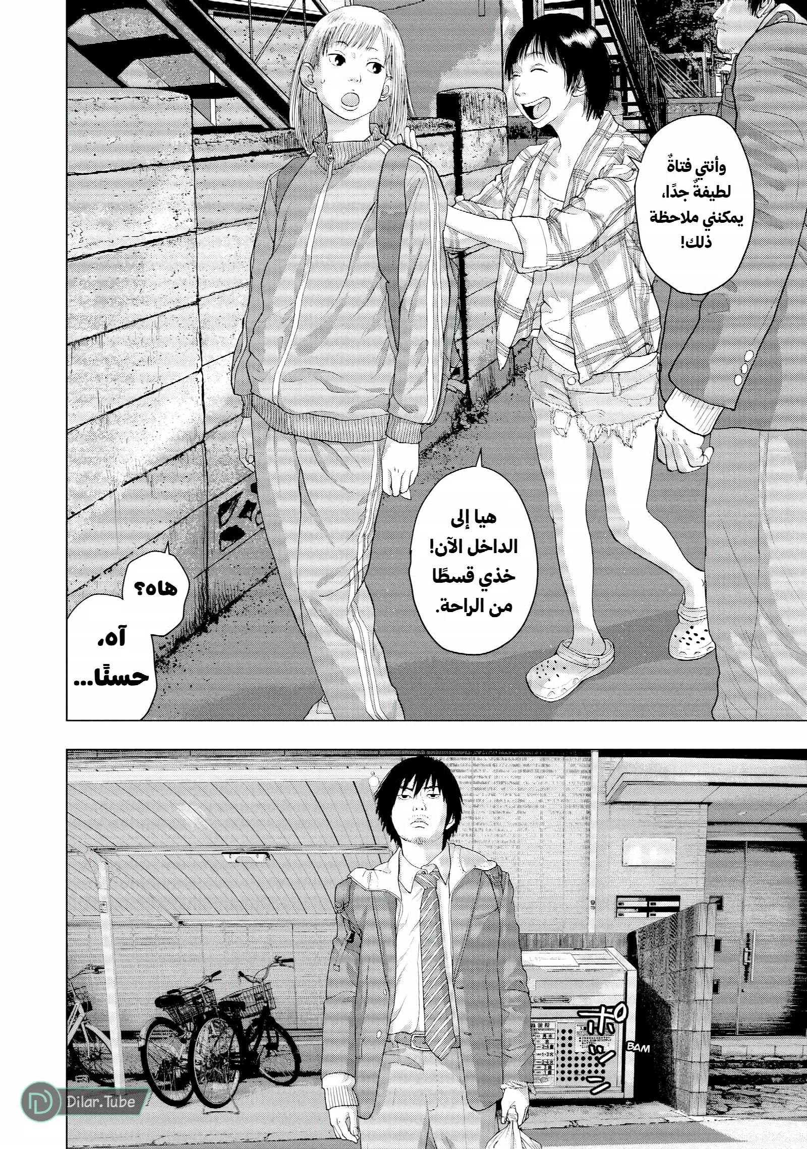 الصفحة 8