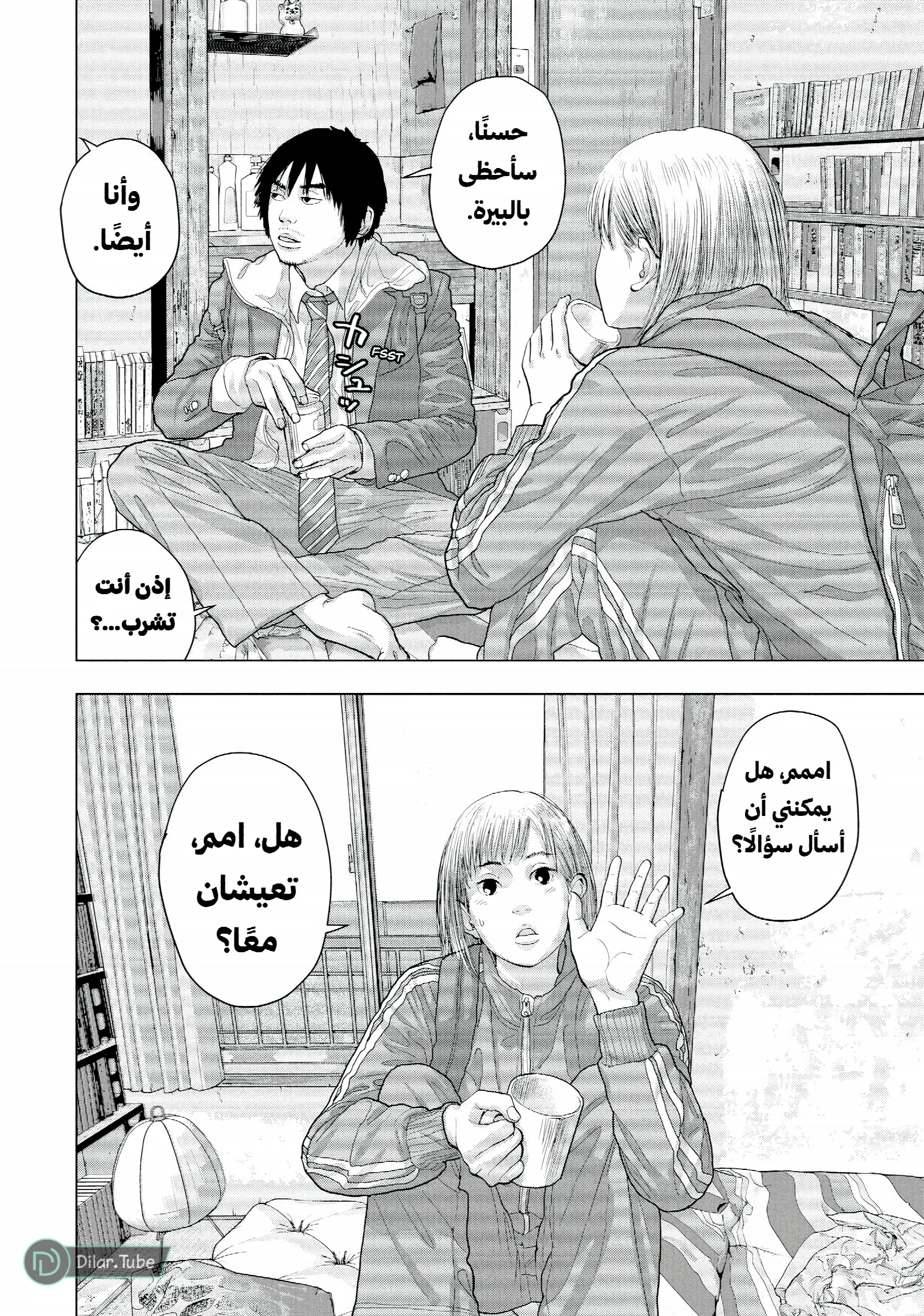 الصفحة 10