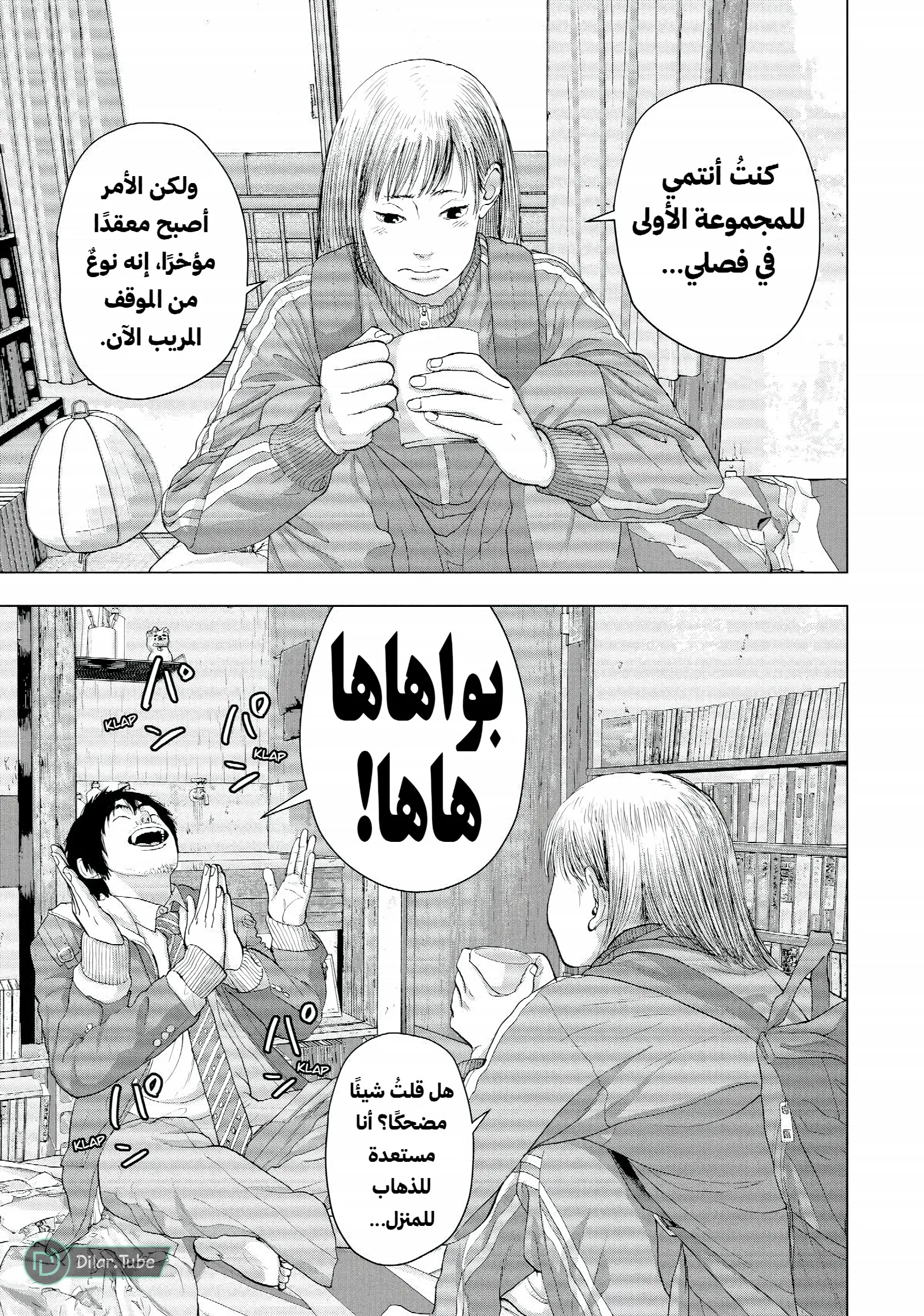 الصفحة 15