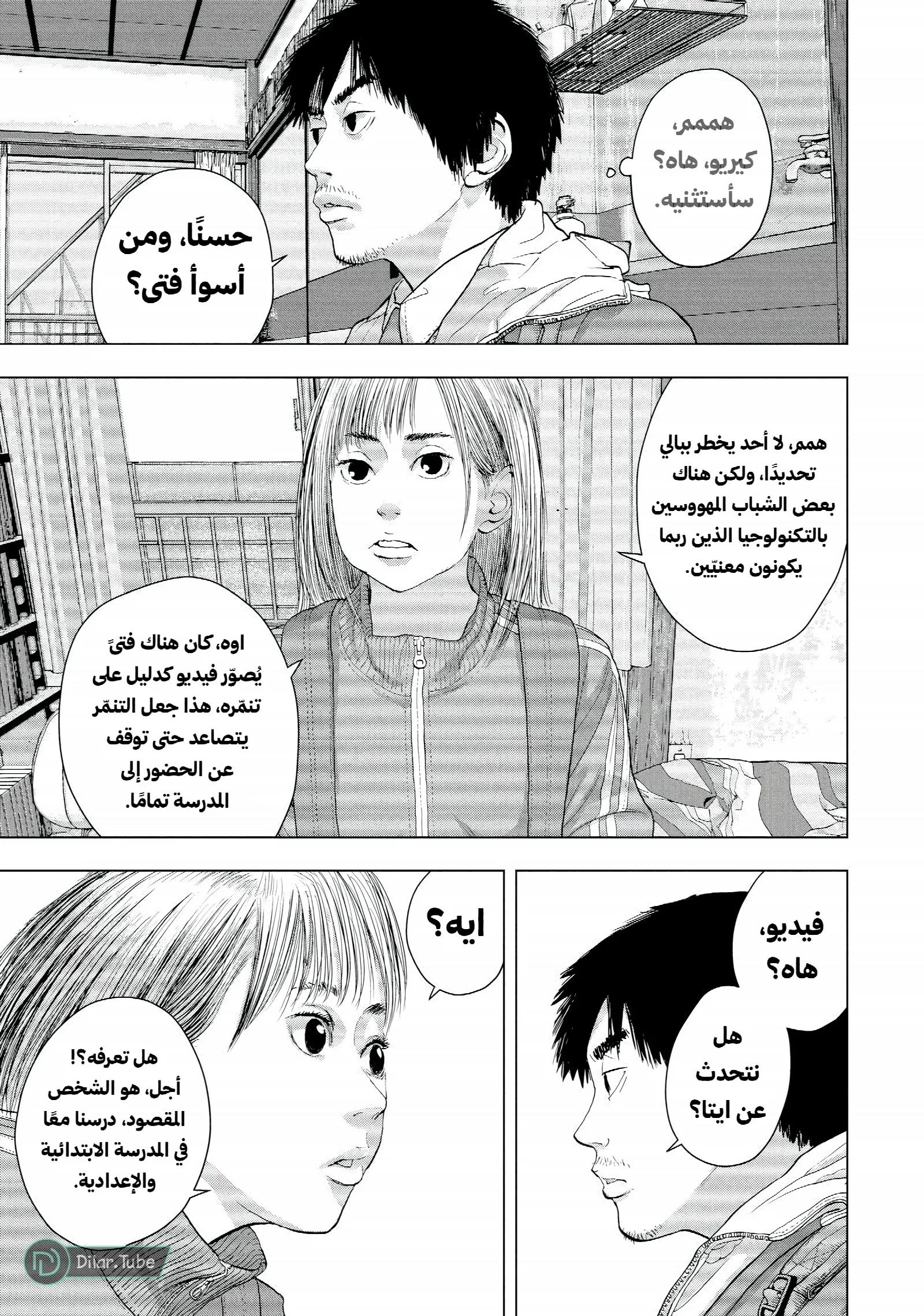 الصفحة 17