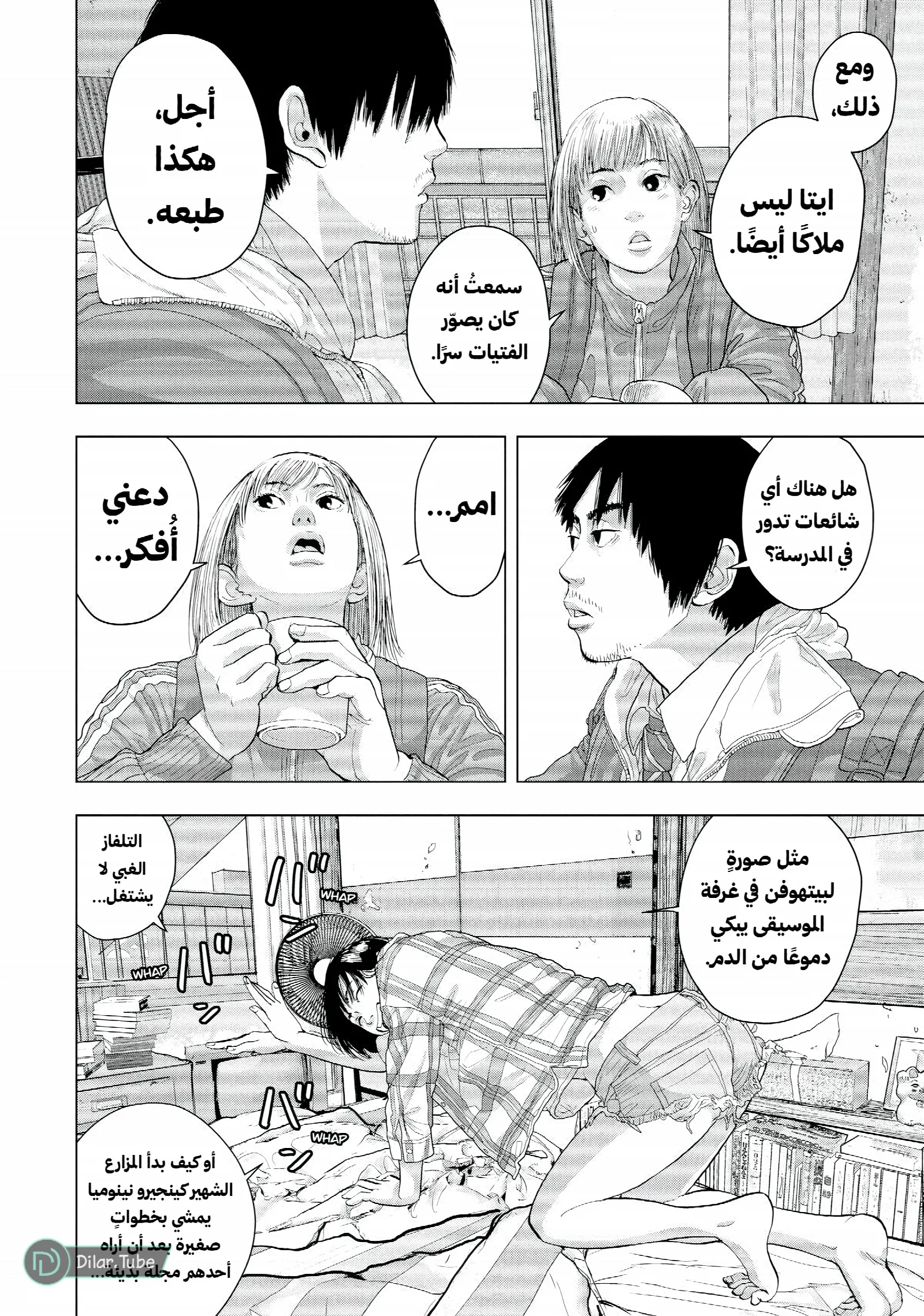 الصفحة 18