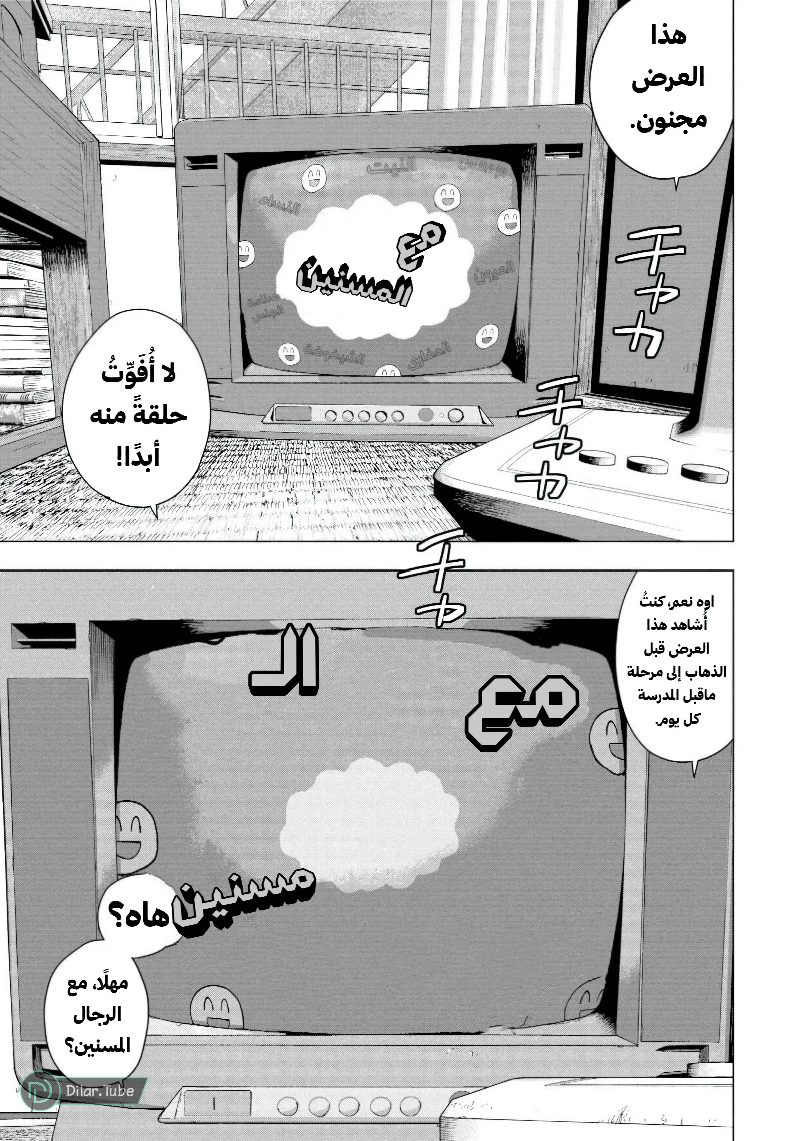 الصفحة 21