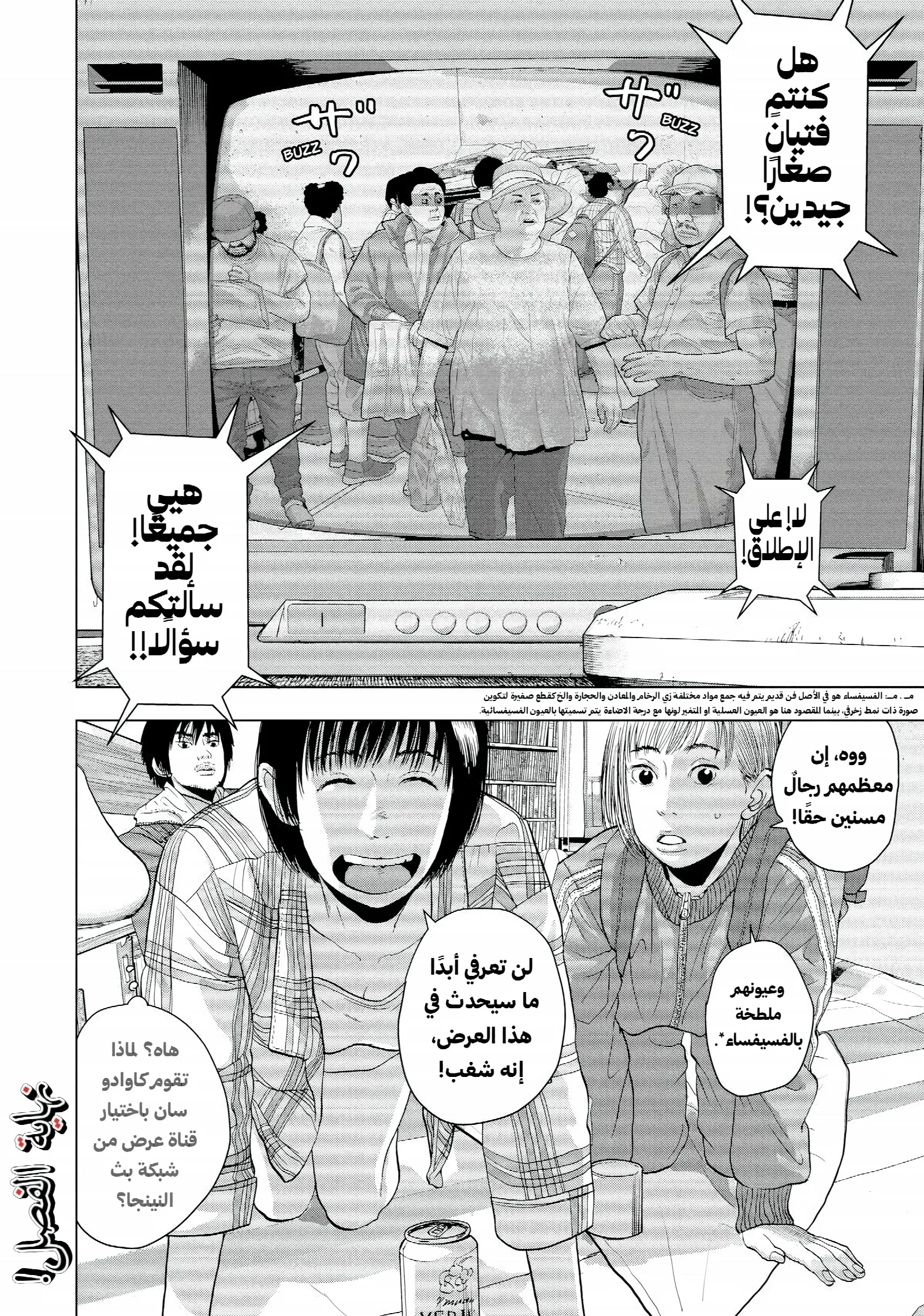 الصفحة 22