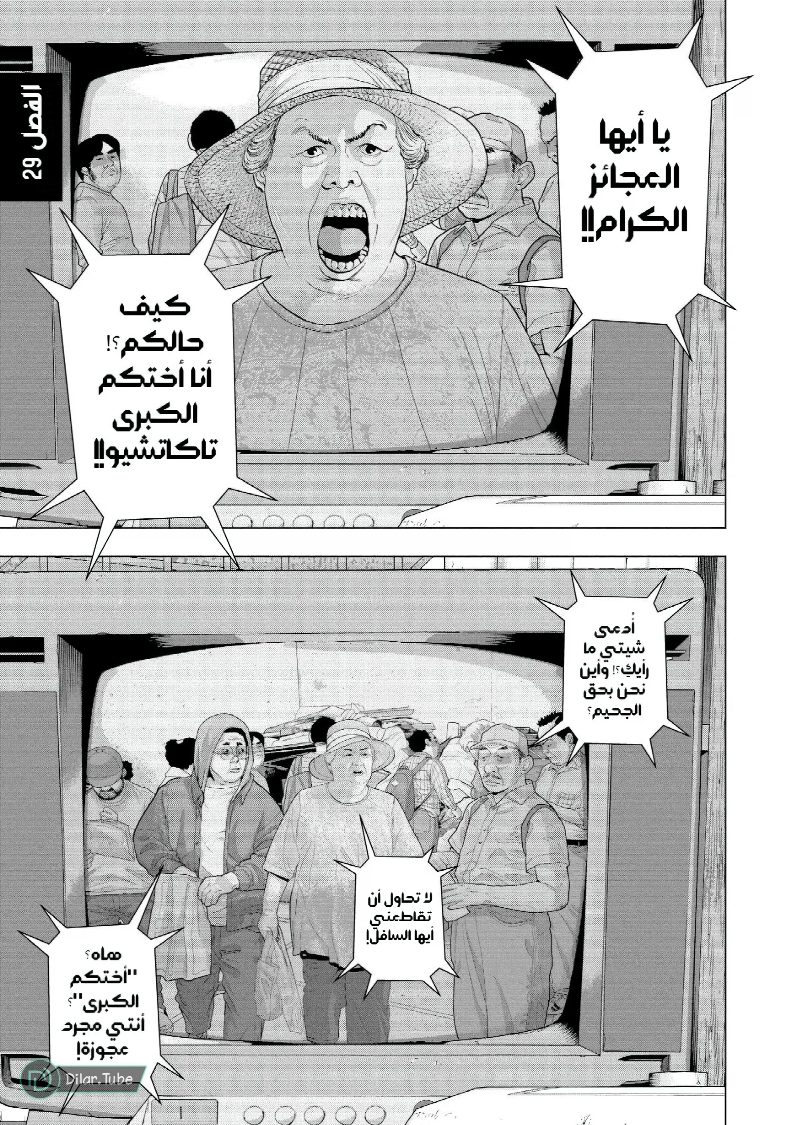 الصفحة 2
