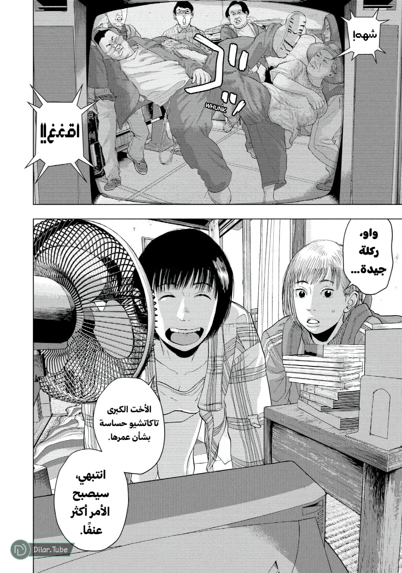 الصفحة 3