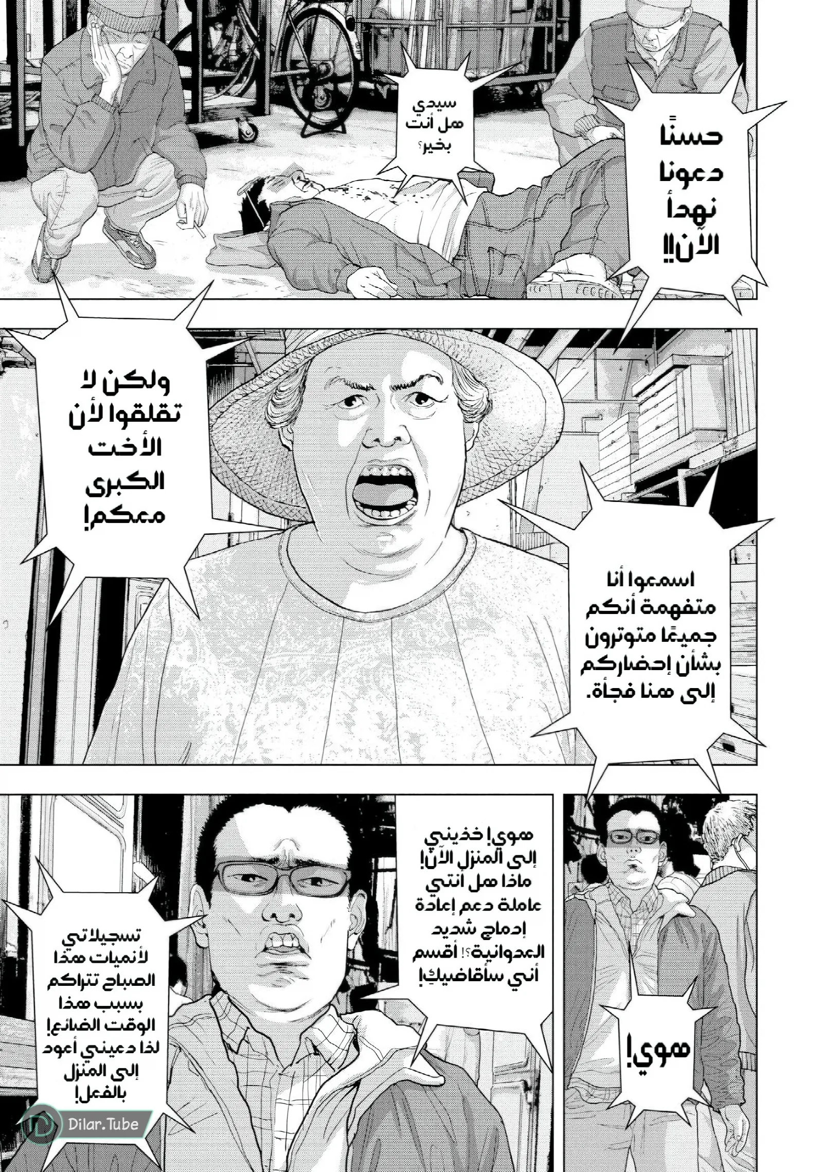 الصفحة 4