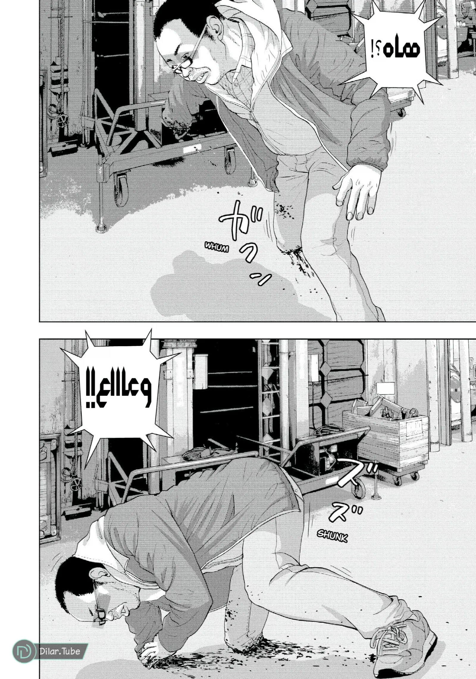الصفحة 7