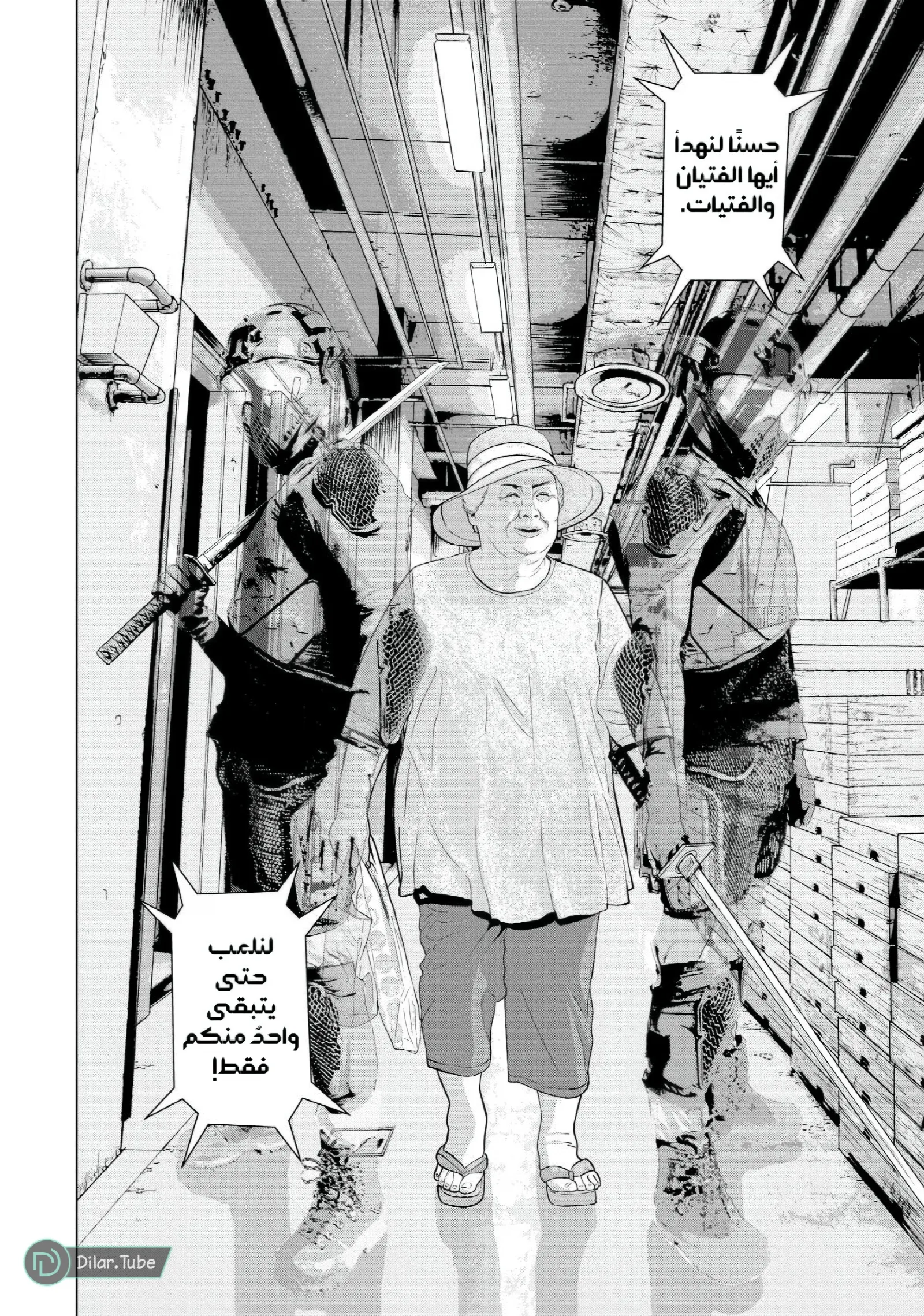 الصفحة 9