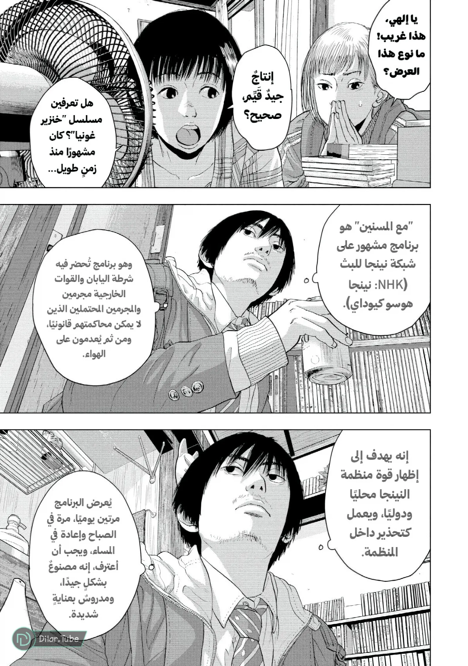 الصفحة 10